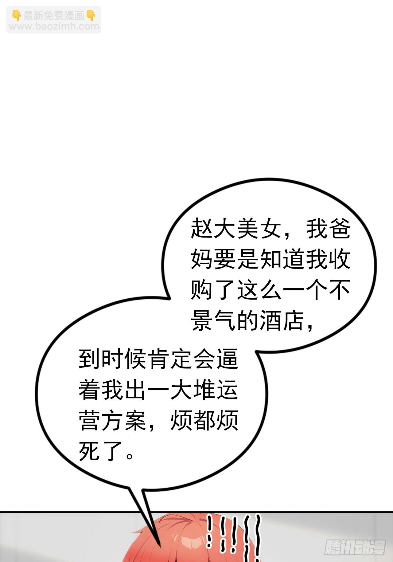 第14话 原配小三撕X现场4