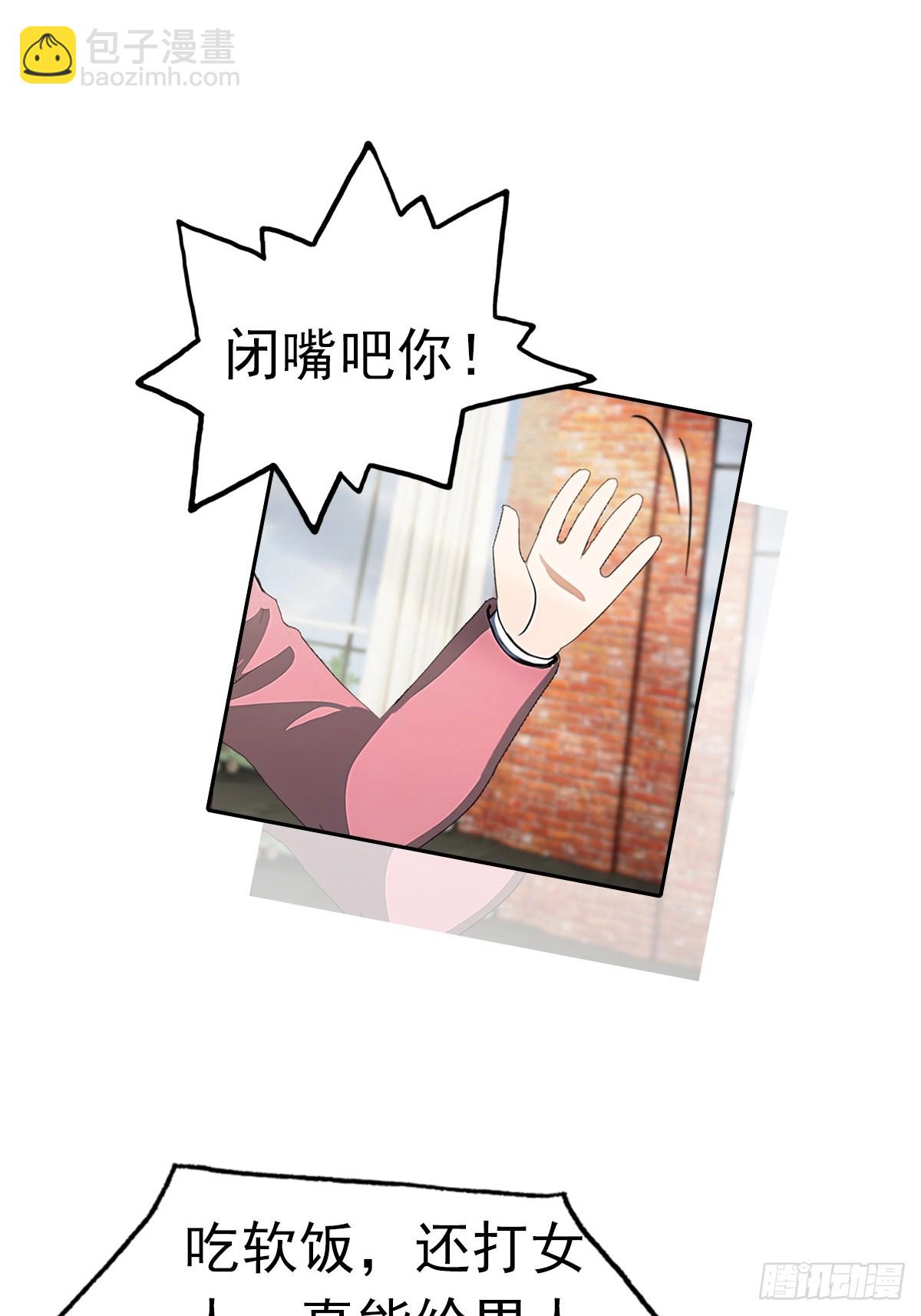 第14话 原配小三撕X现场42