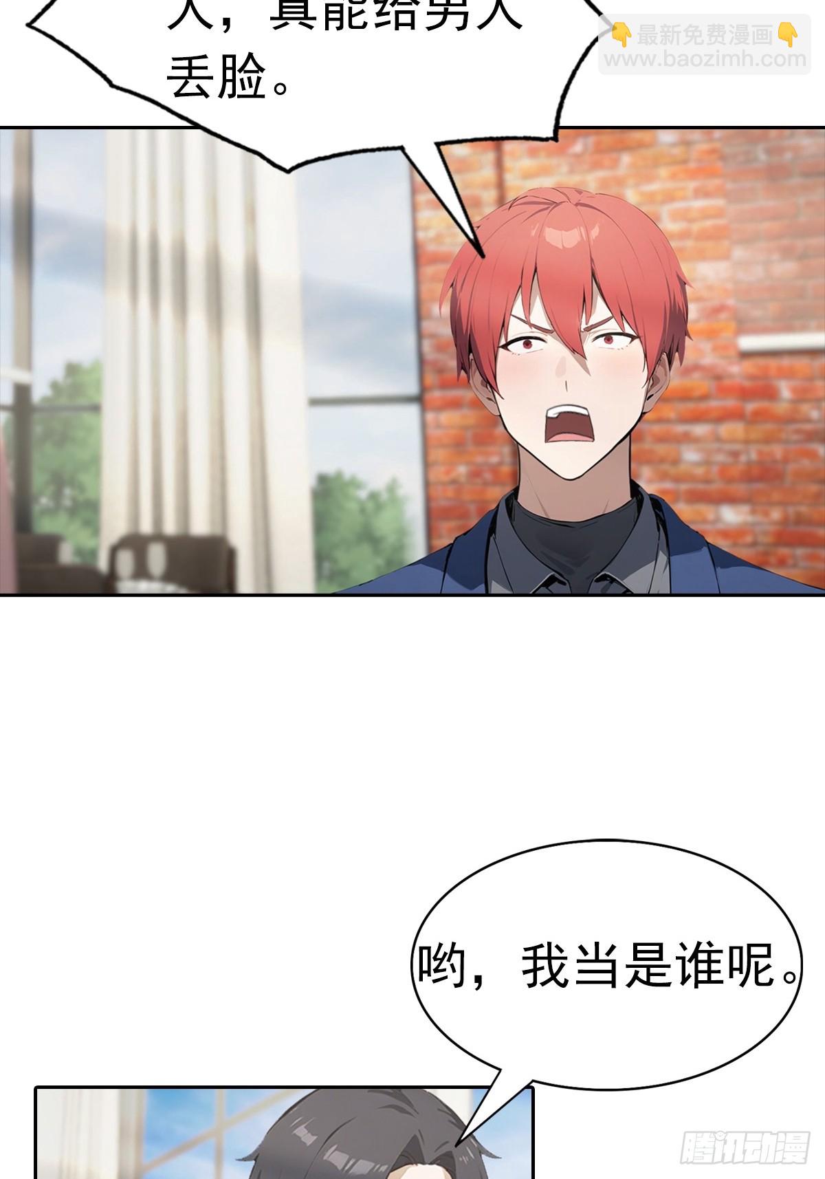 第14话 原配小三撕X现场43