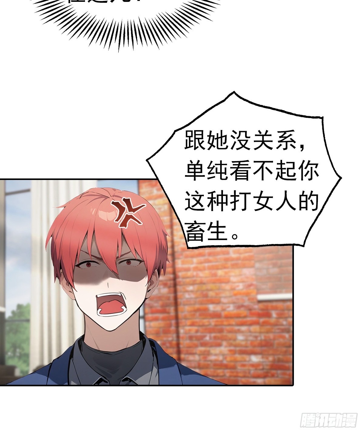 第14话 原配小三撕X现场45