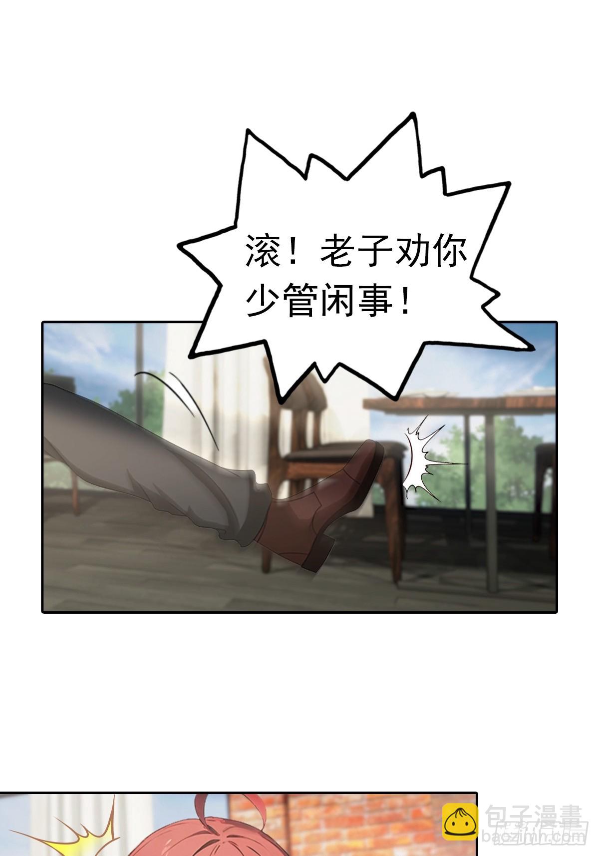 第14话 原配小三撕X现场46