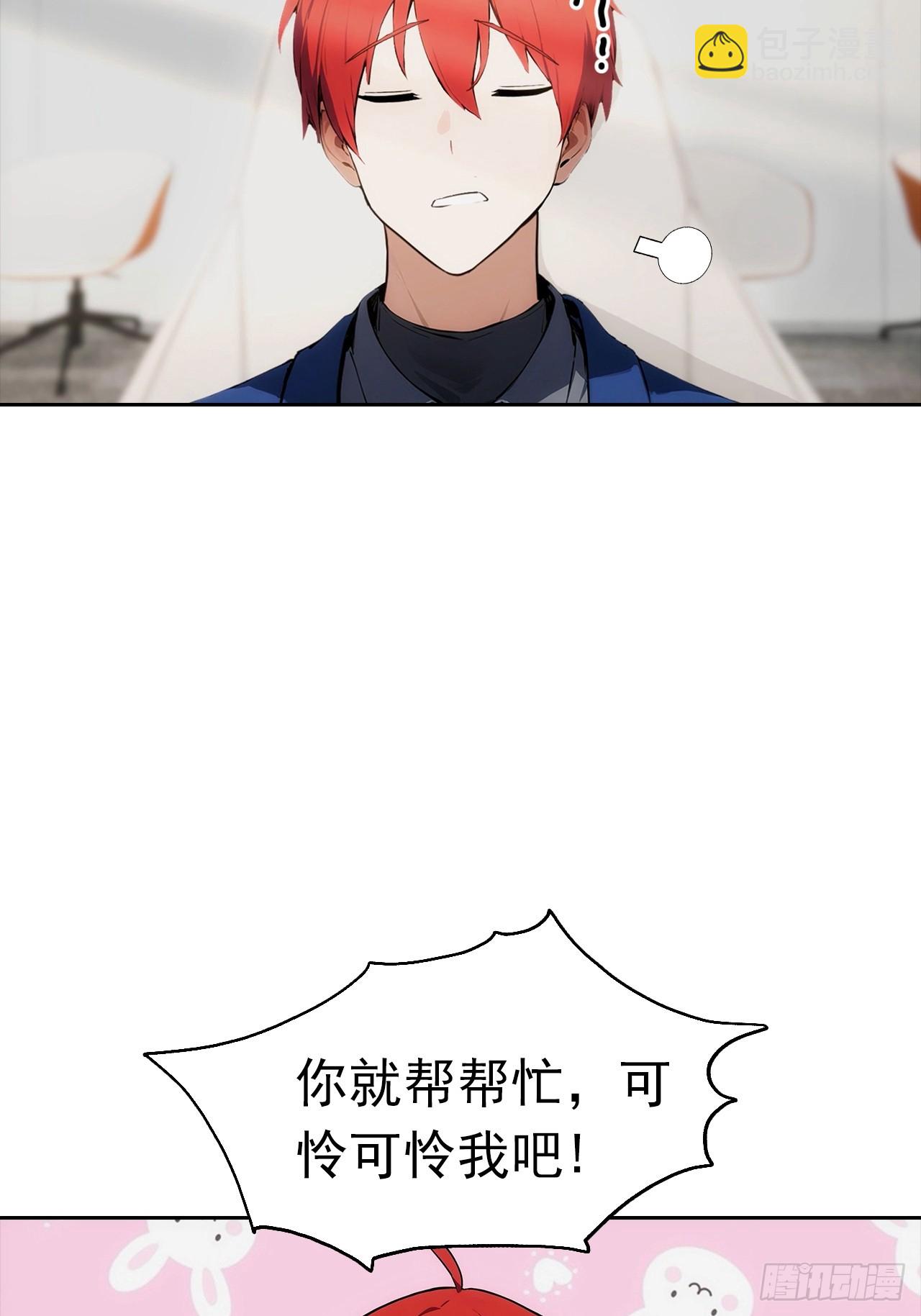 第14话 原配小三撕X现场5
