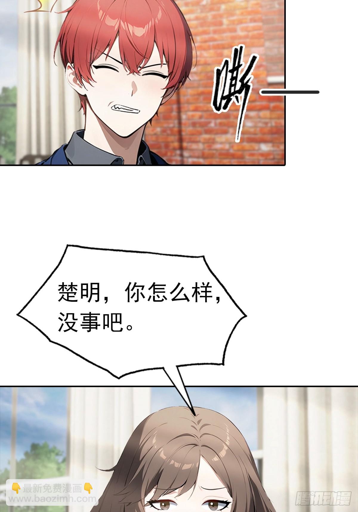 第14话 原配小三撕X现场51