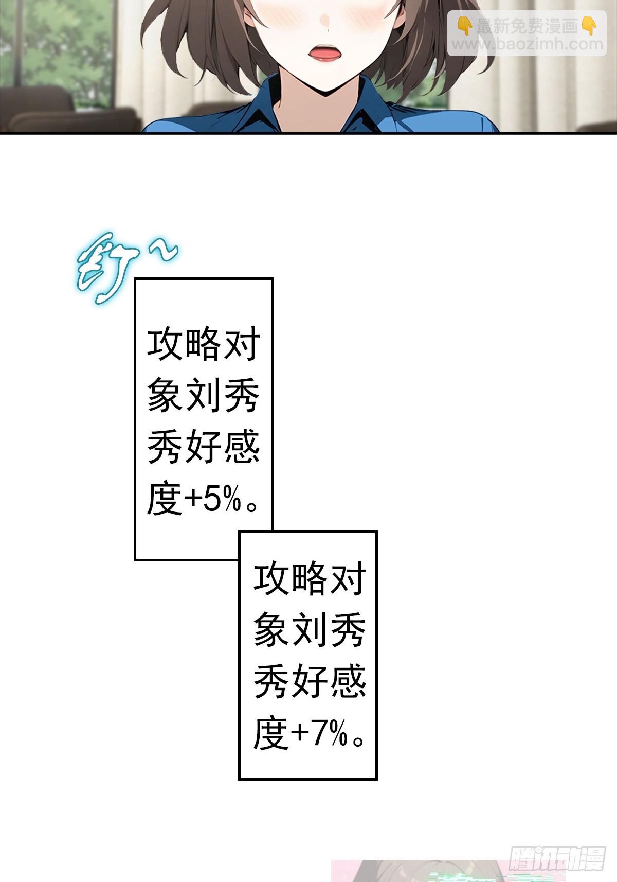第14话 原配小三撕X现场52