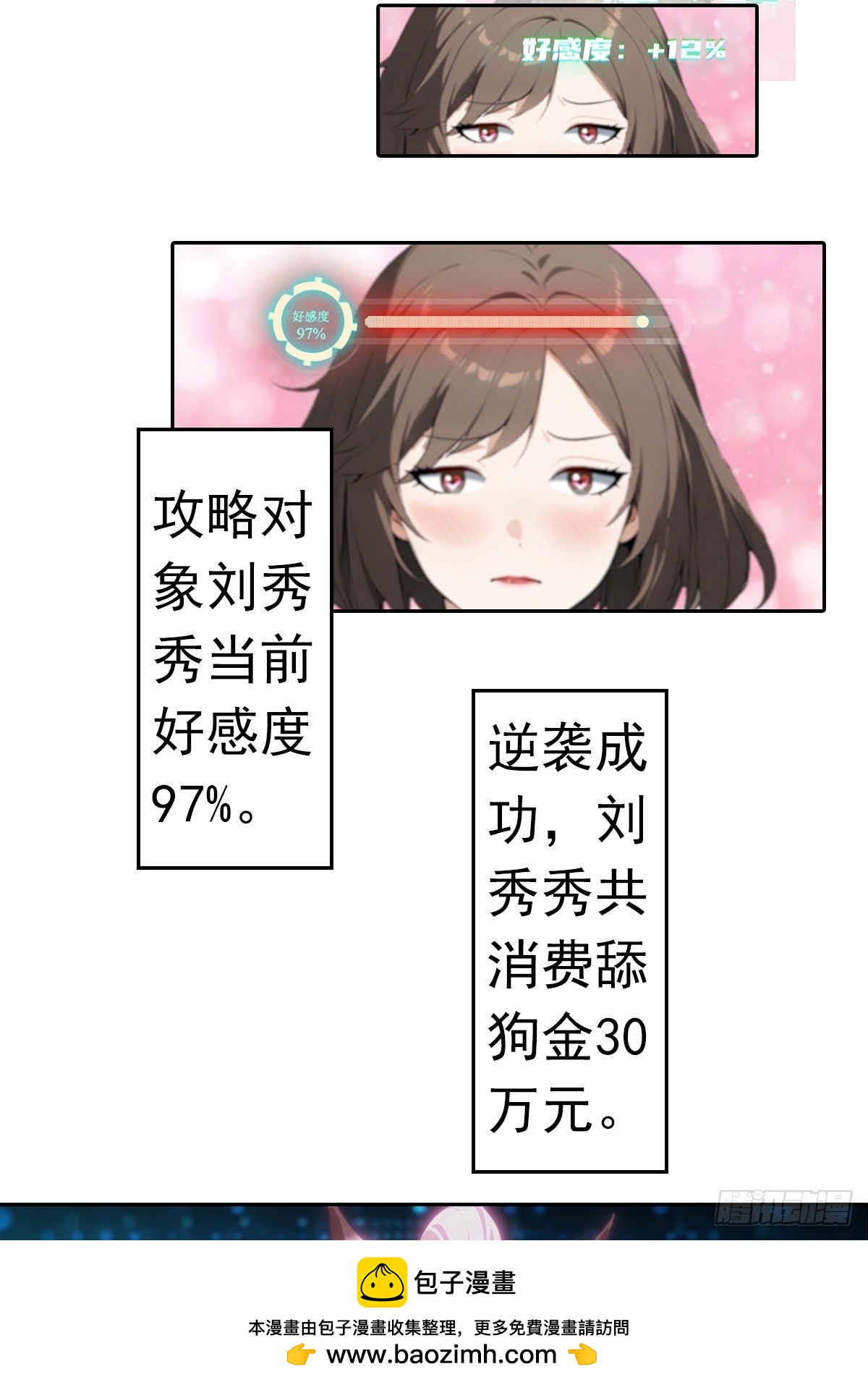第14话 原配小三撕X现场53