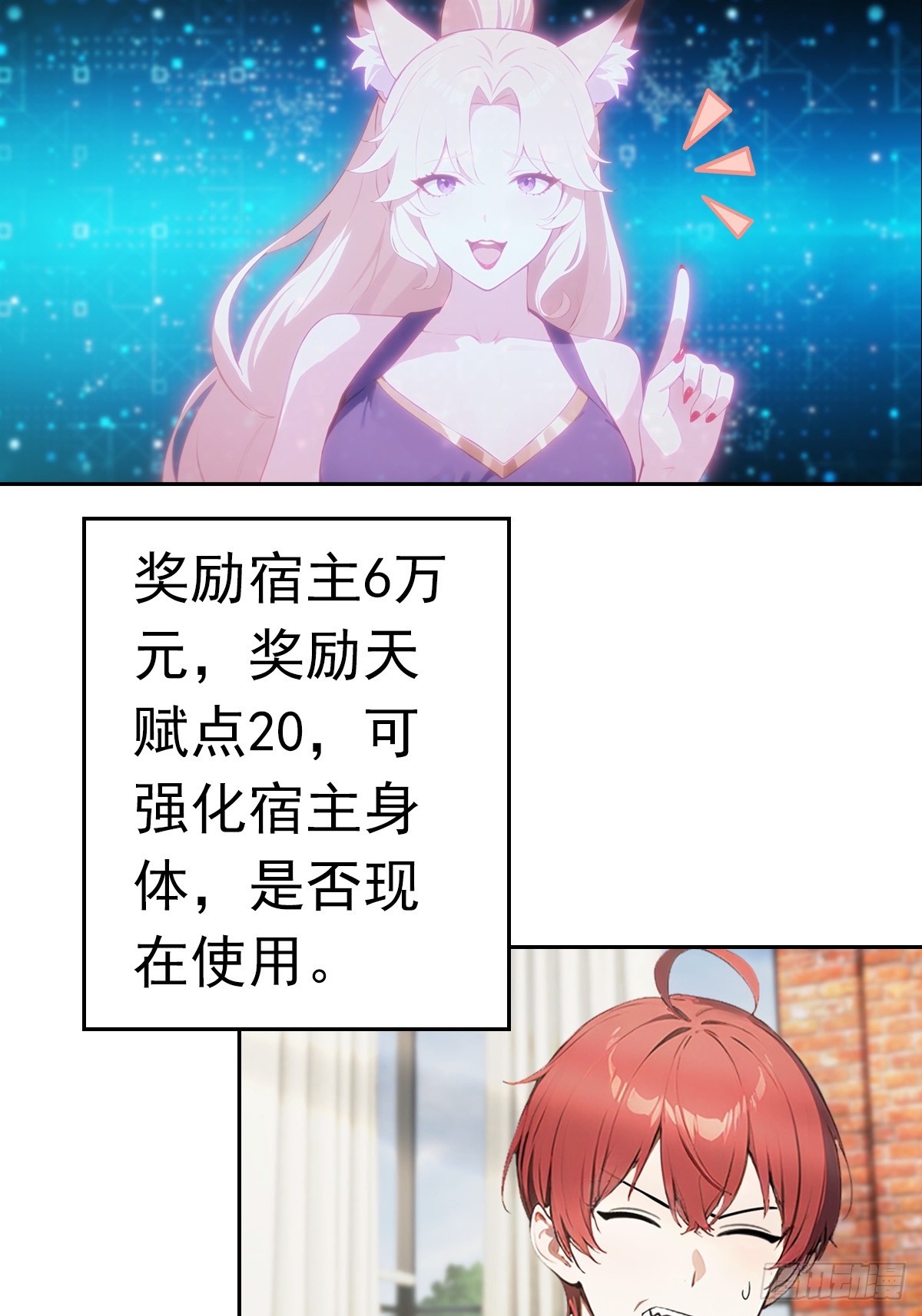 第14话 原配小三撕X现场54