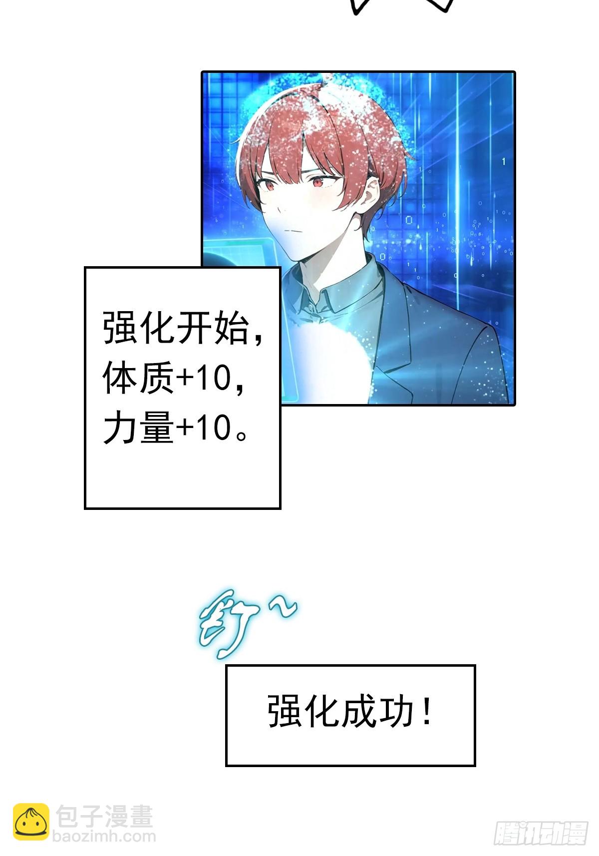 第14话 原配小三撕X现场57