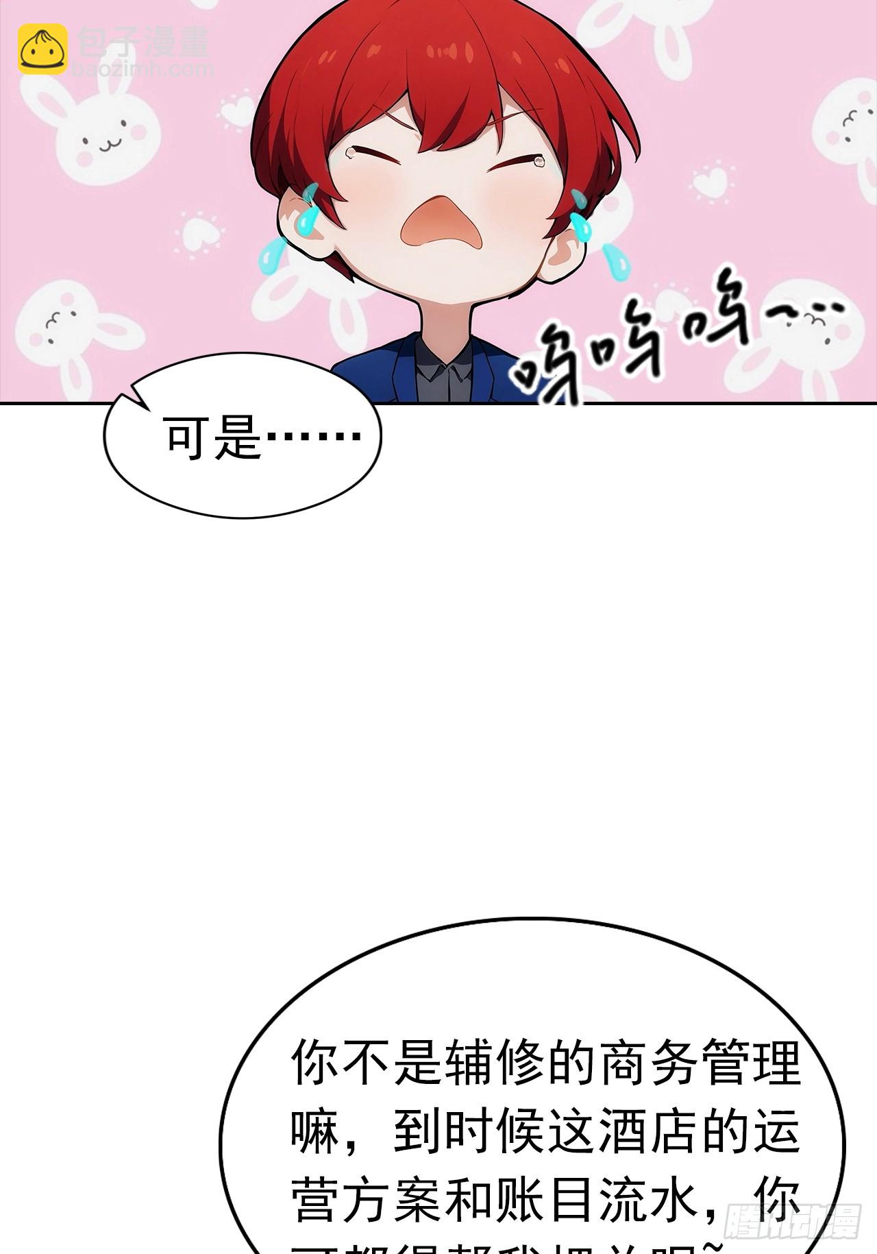 第14话 原配小三撕X现场6
