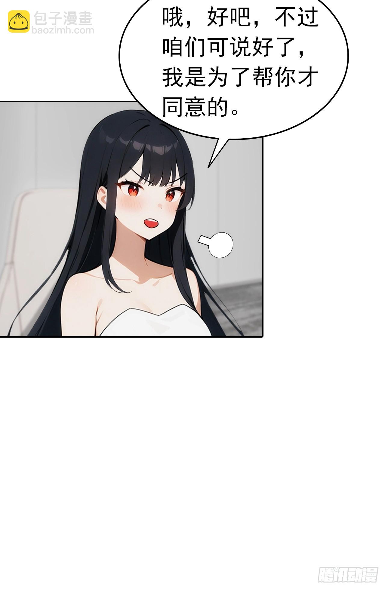 第14话 原配小三撕X现场9