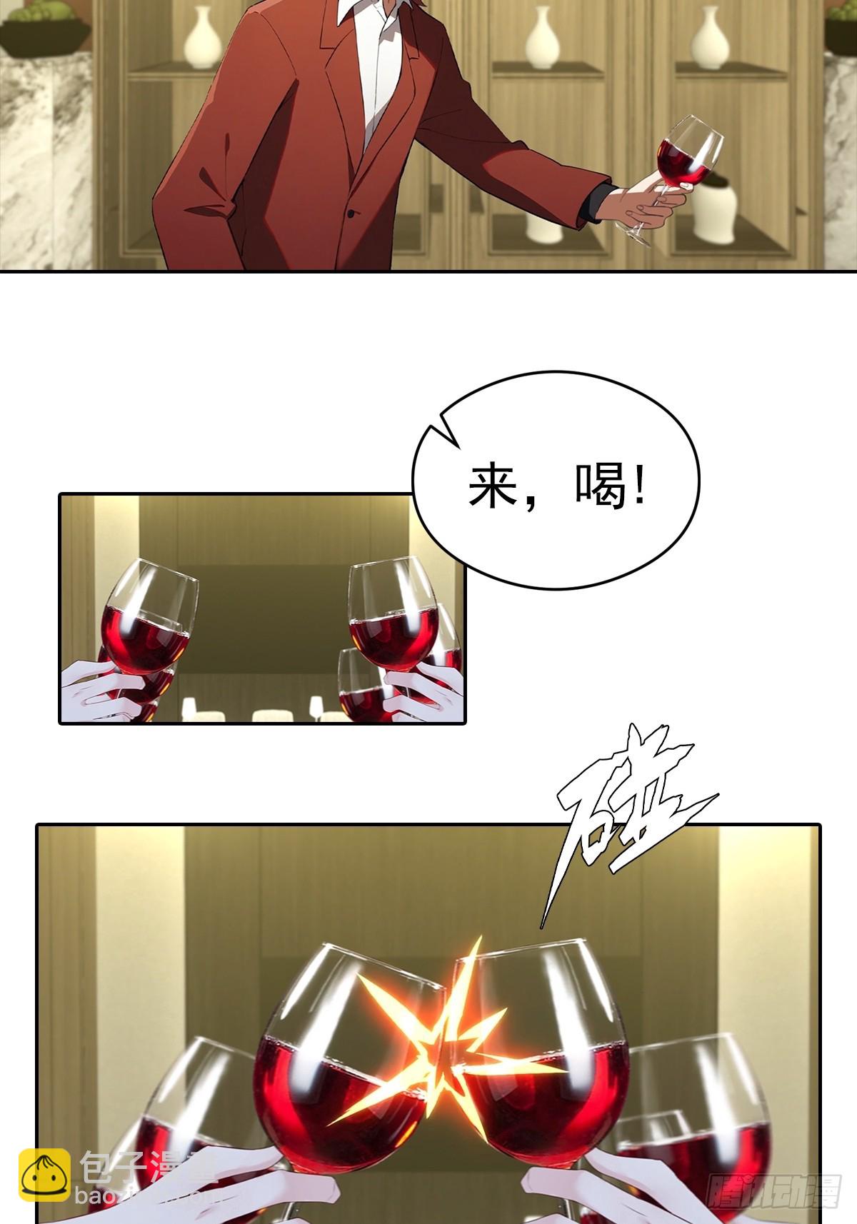 第18话 白月光回国12