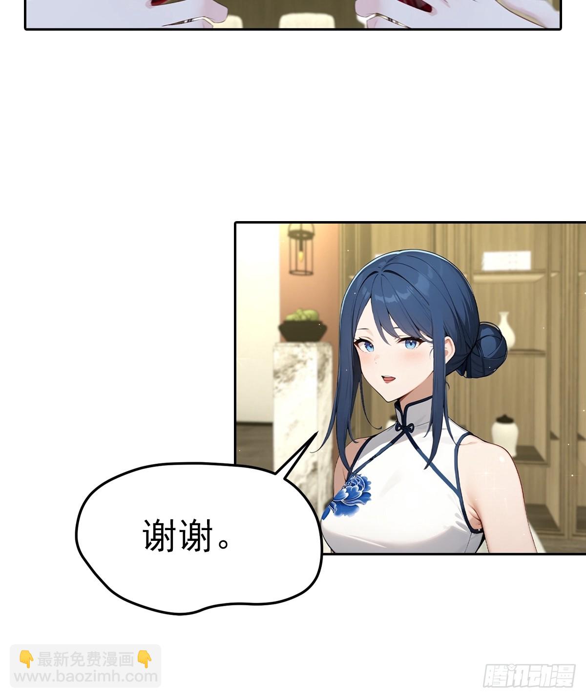 第18话 白月光回国13