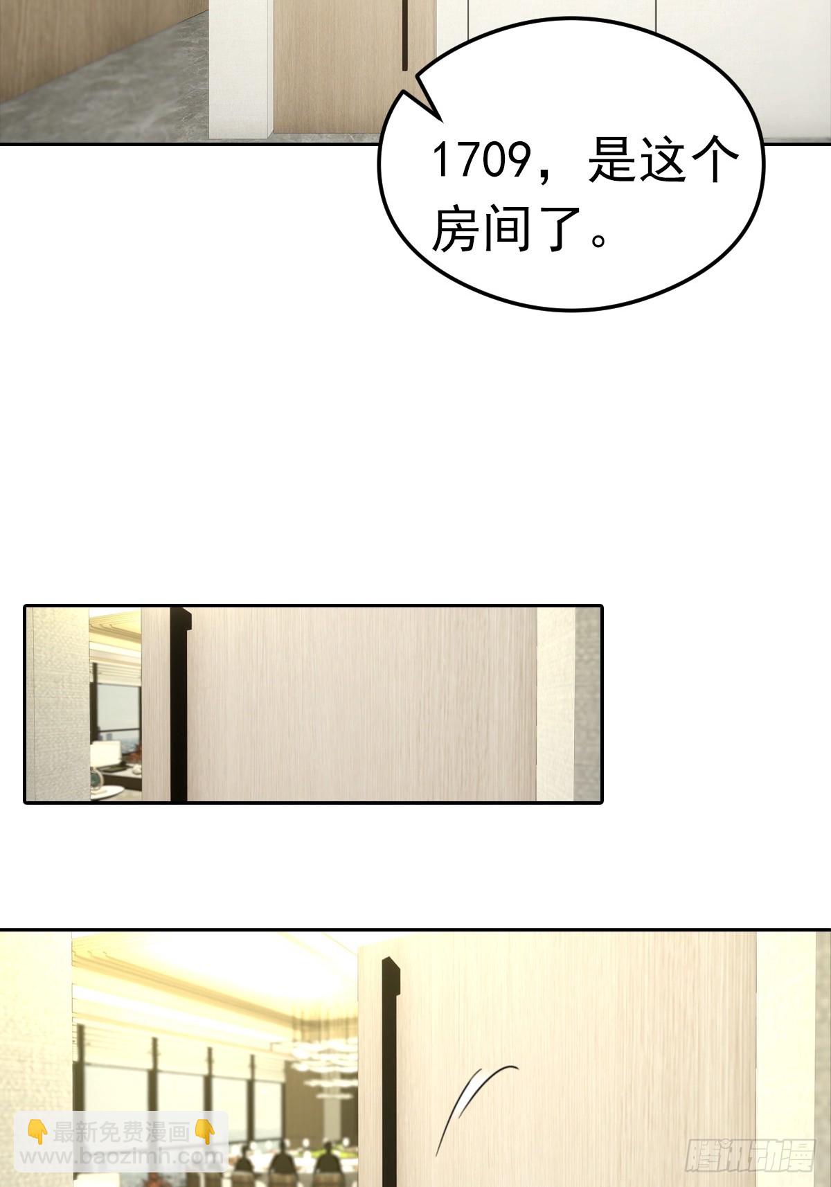 第18话 白月光回国17