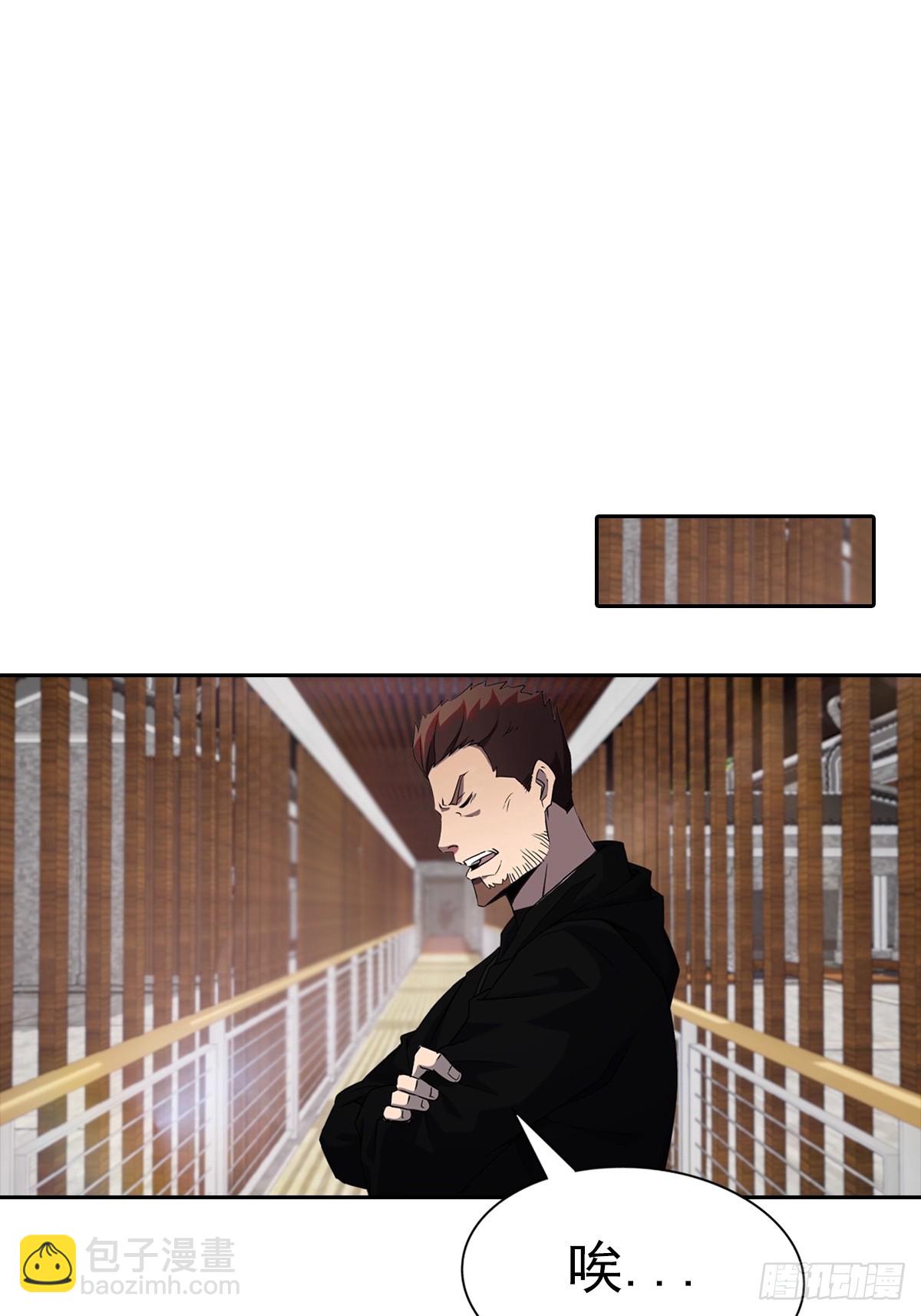 第18话 白月光回国2
