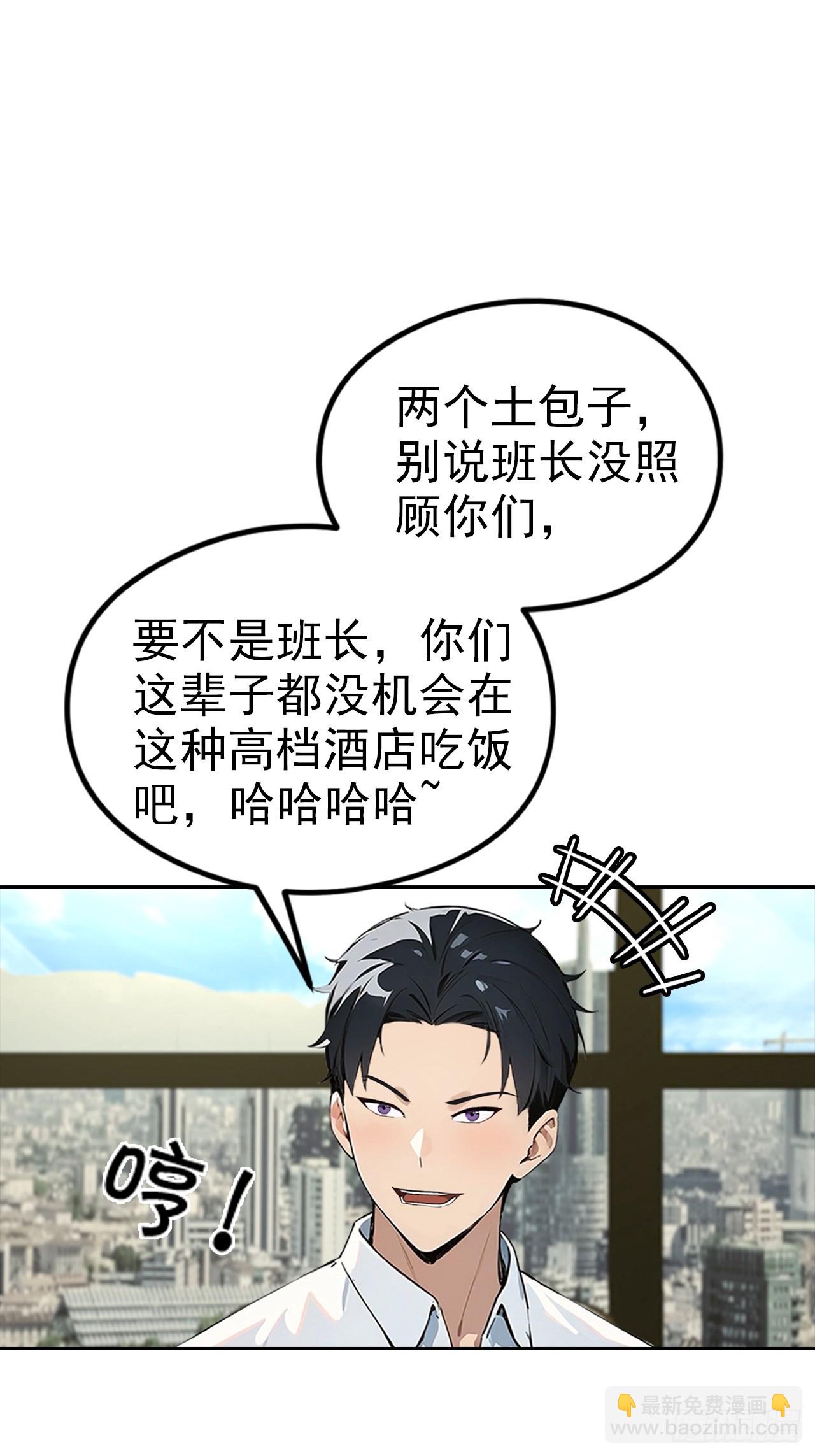 第18话 白月光回国26