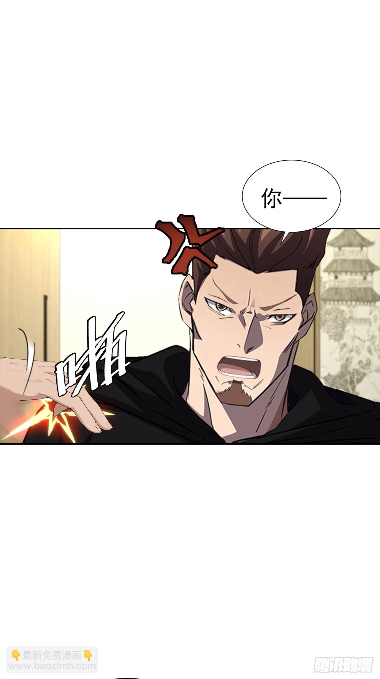 第18话 白月光回国27