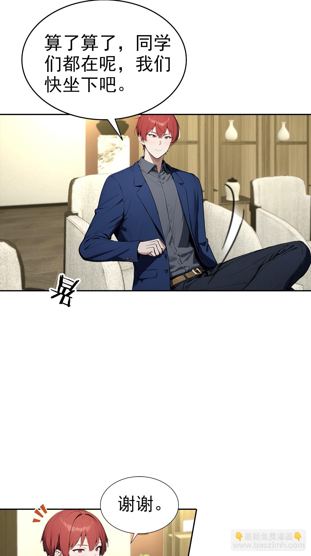 第18话 白月光回国28