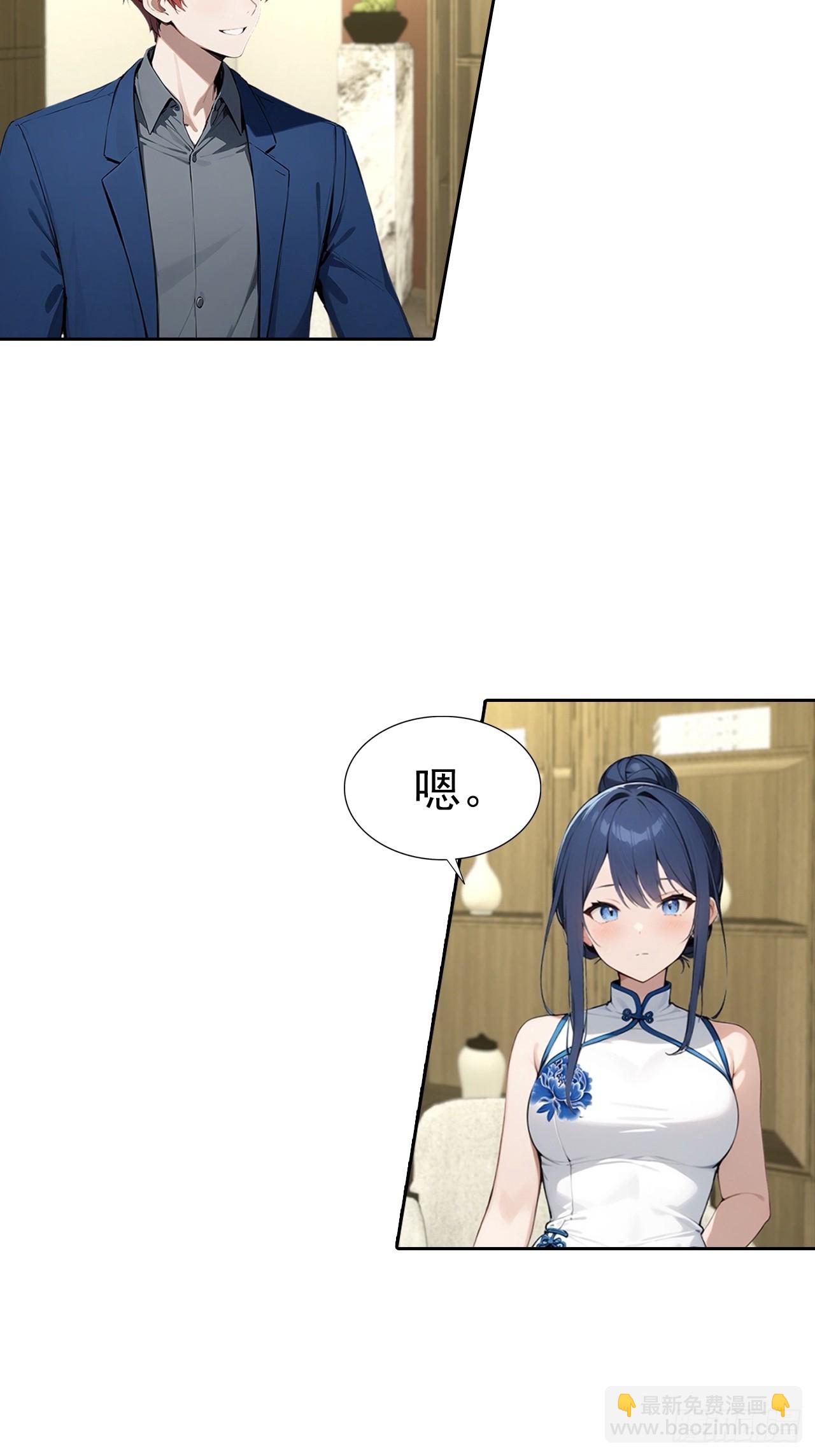 第18话 白月光回国29