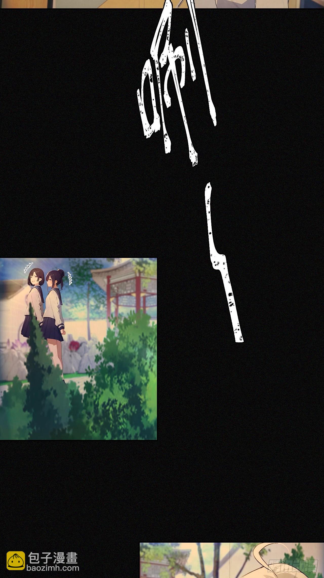 第18话 白月光回国35