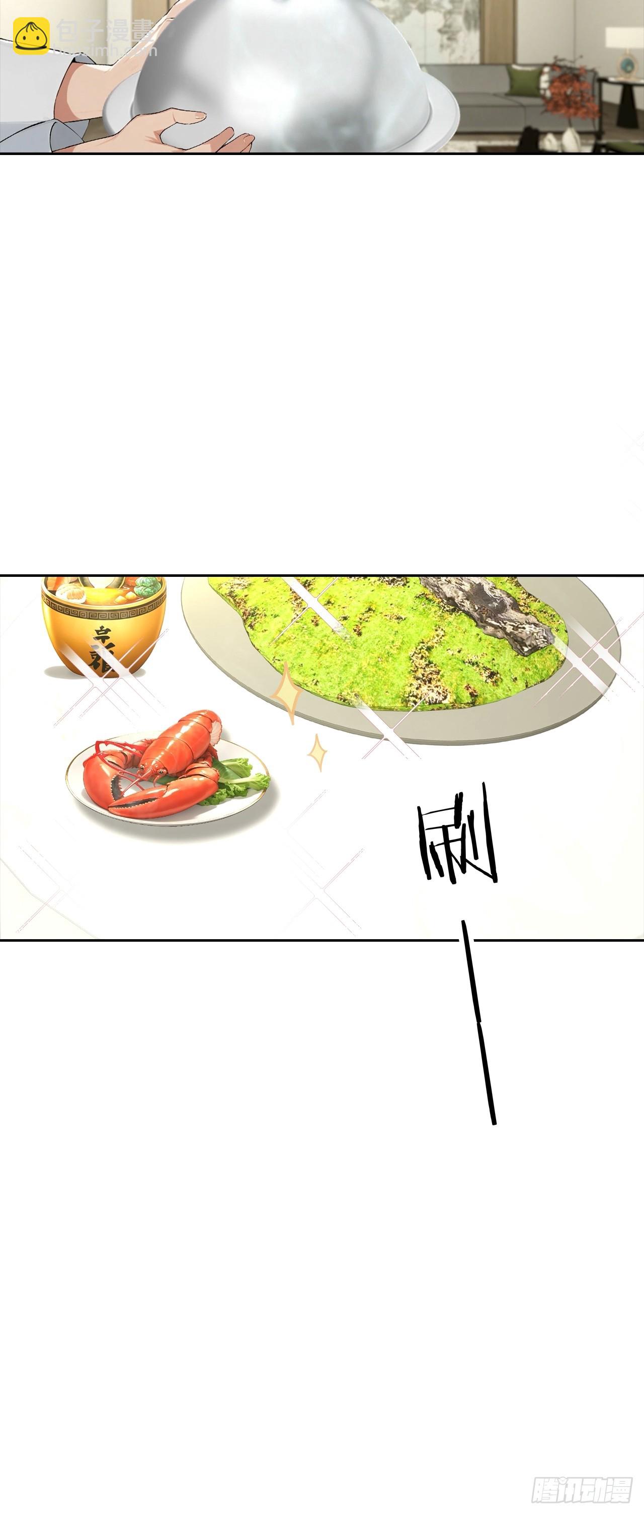第18话 白月光回国38