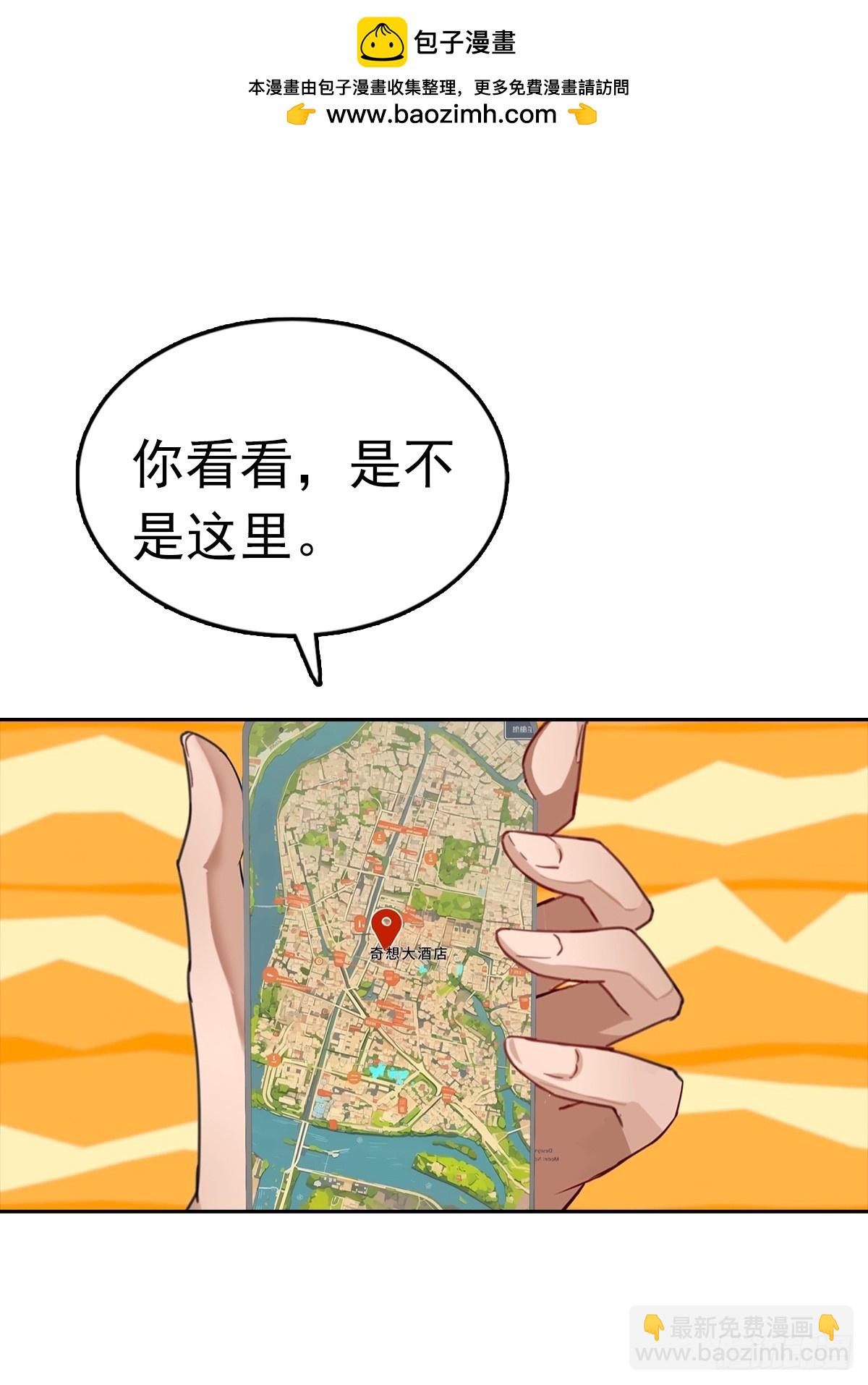 第18话 白月光回国6