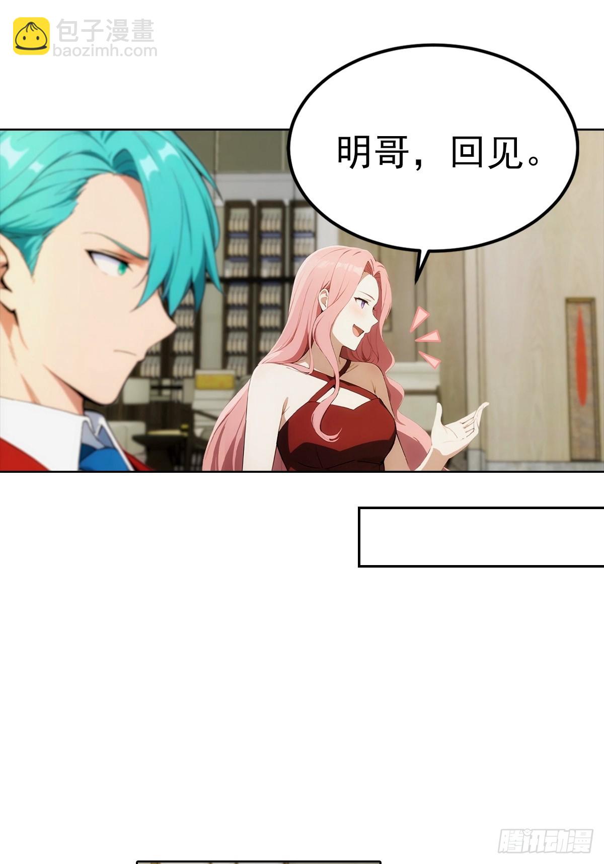 第22话 我们play的一环18