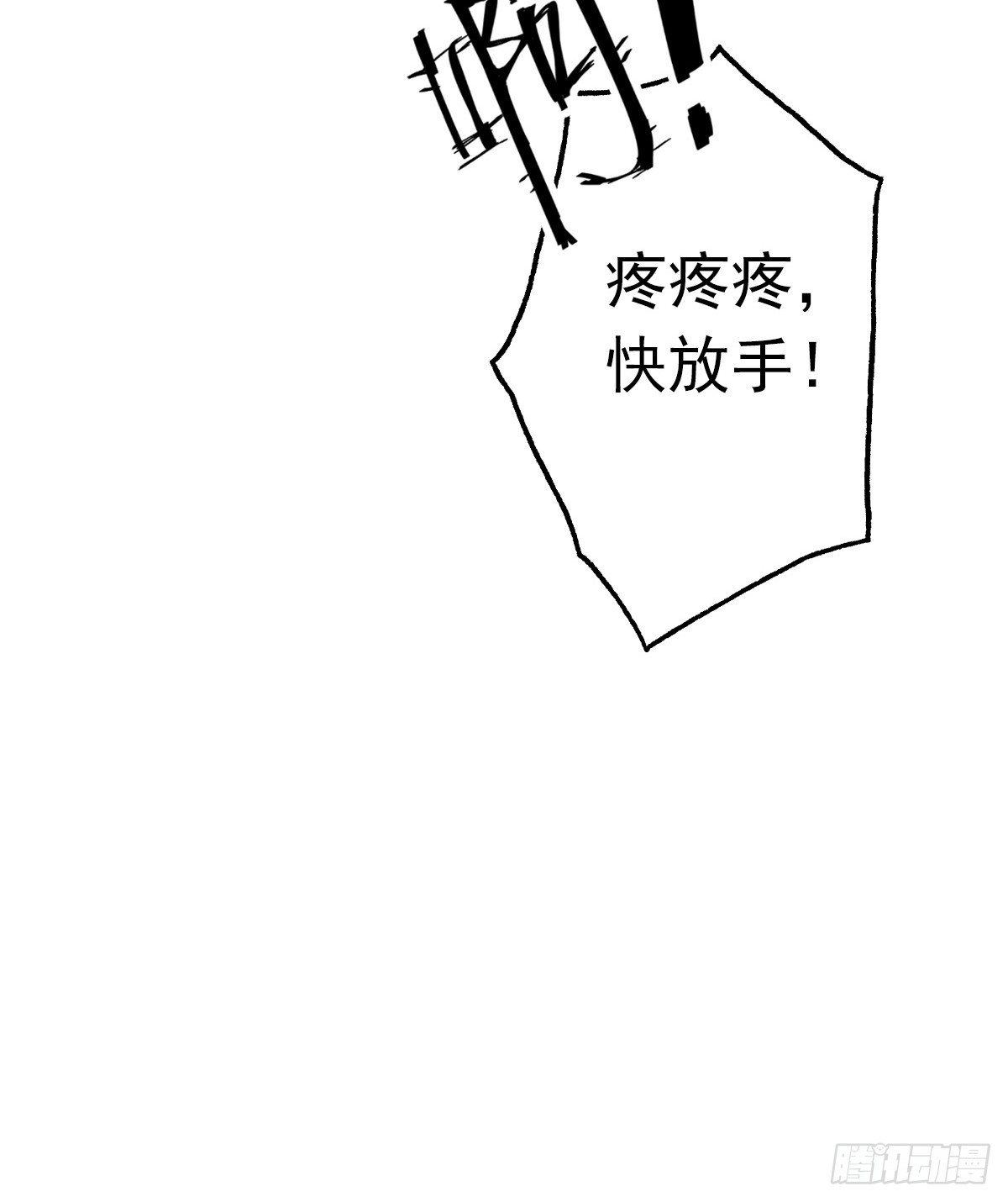 第22话 我们play的一环25