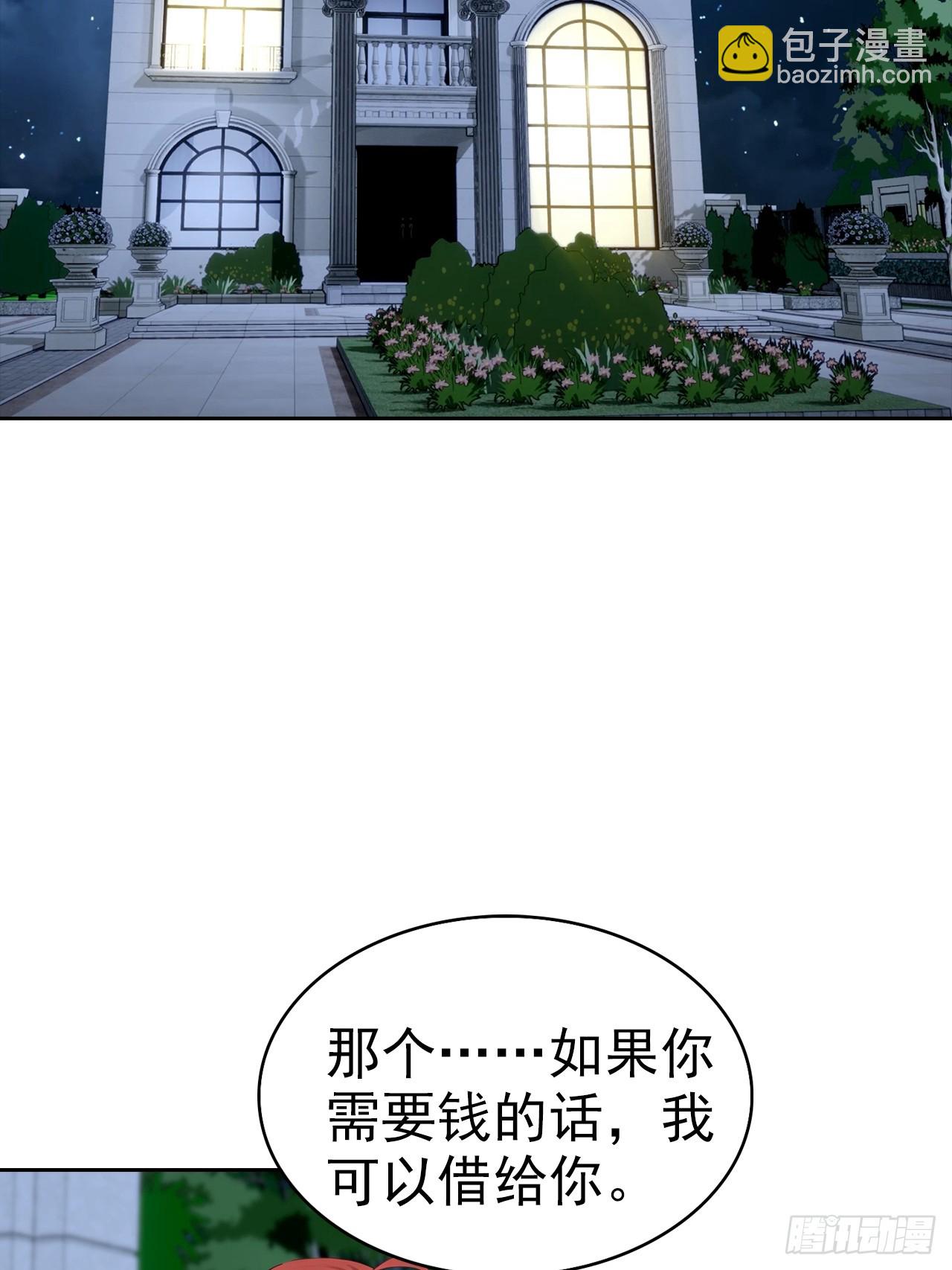 第22话 我们play的一环39