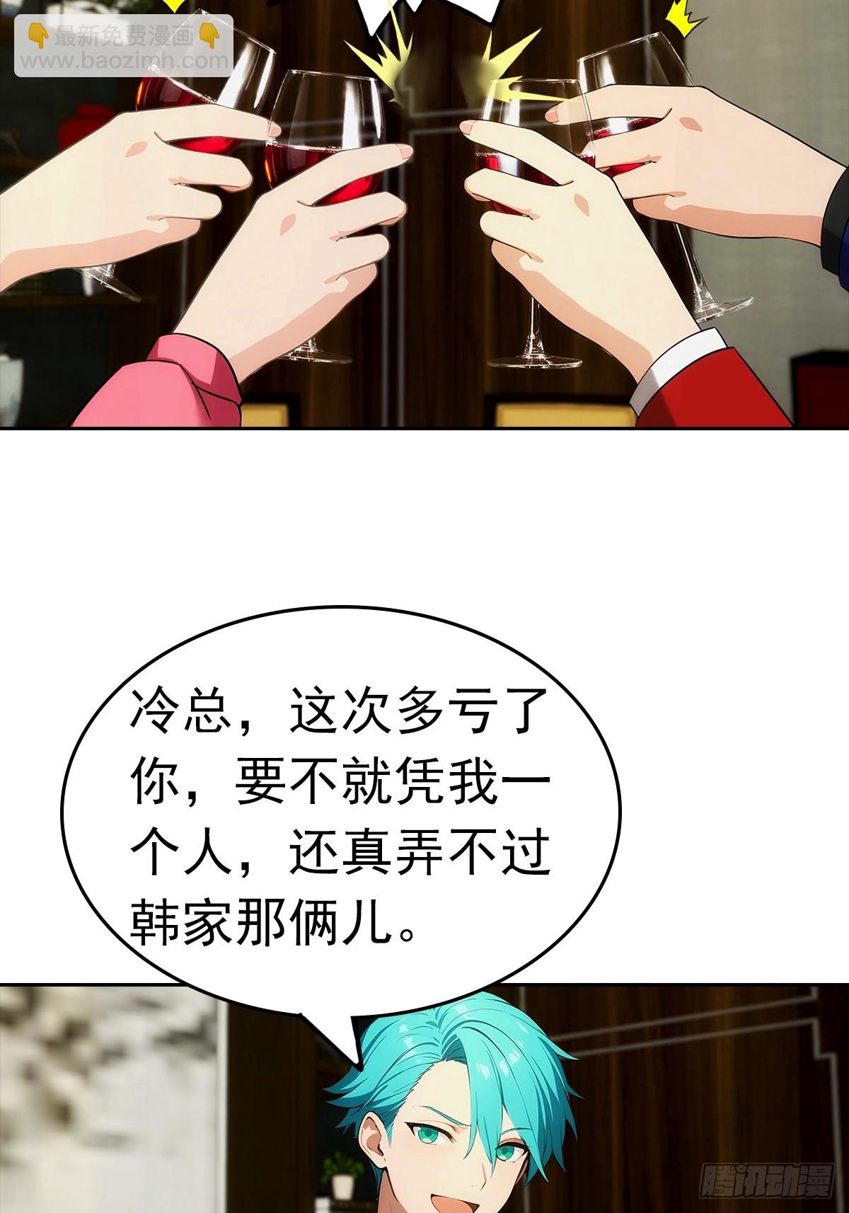 第22话 我们play的一环4