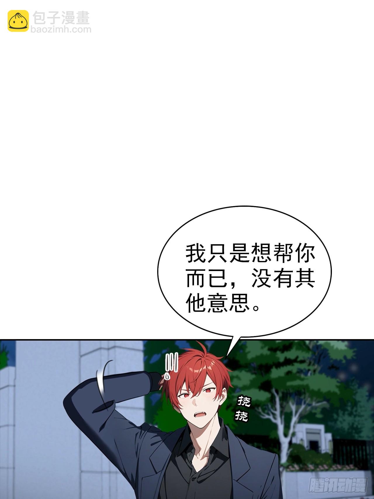 第22话 我们play的一环44