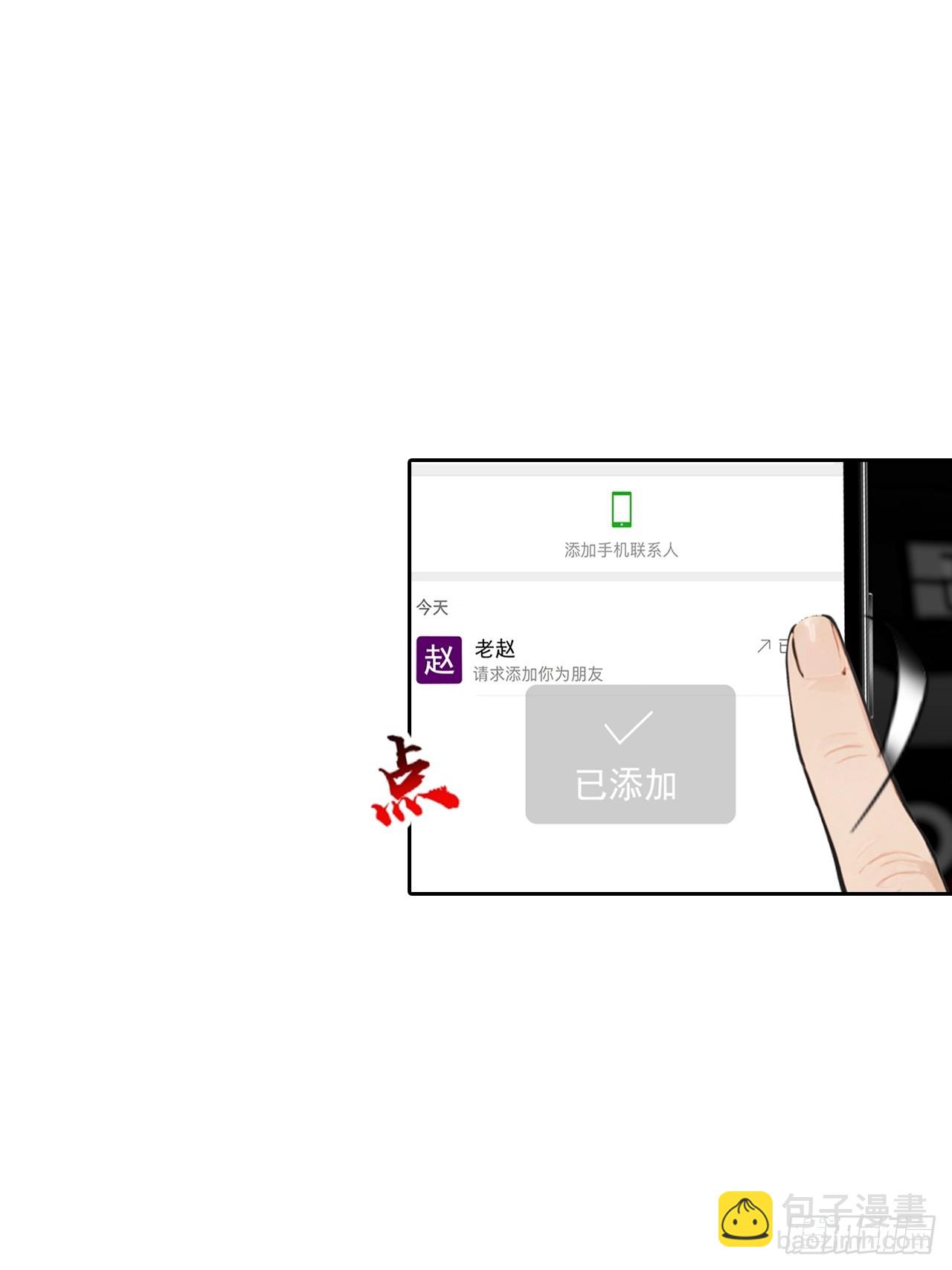第22话 我们play的一环55