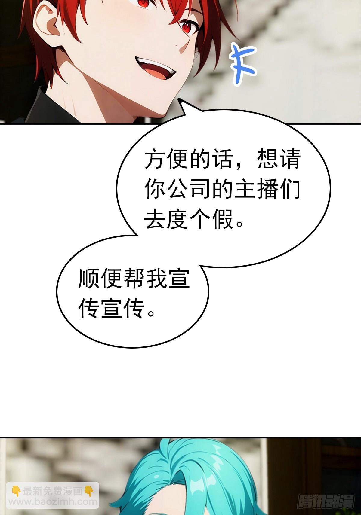 第22话 我们play的一环6