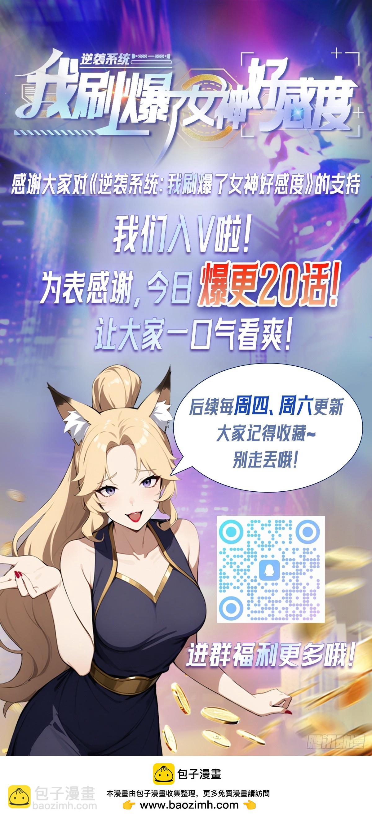 第22话 我们play的一环60