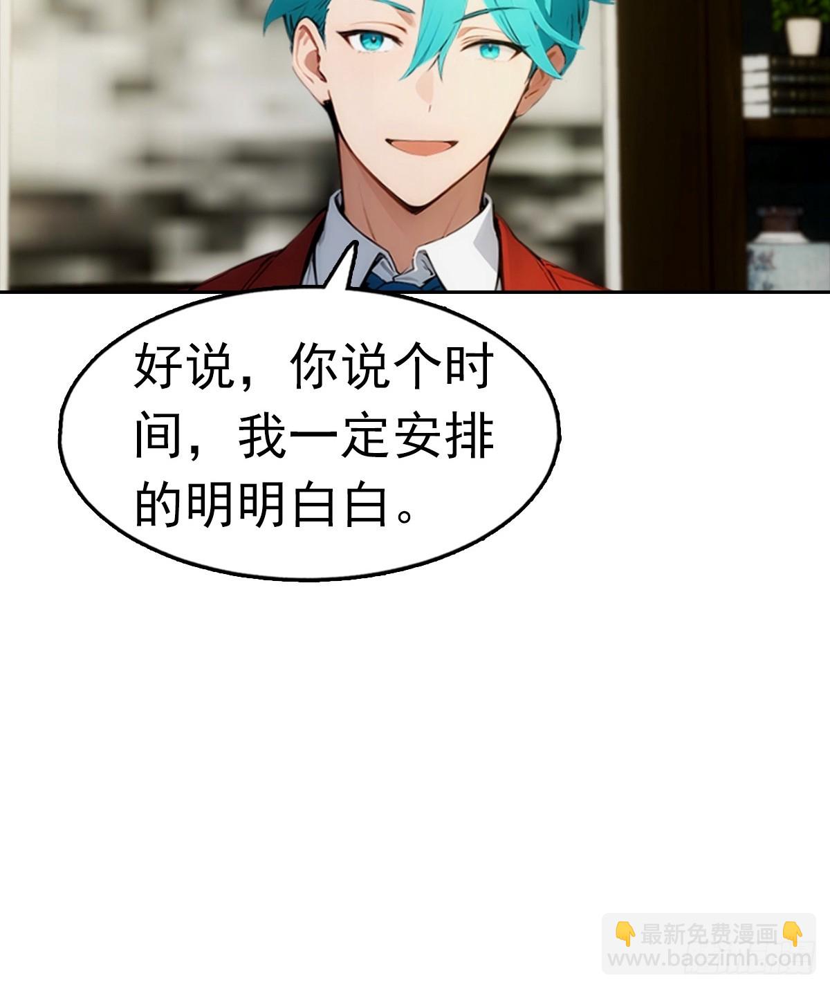 第22话 我们play的一环7