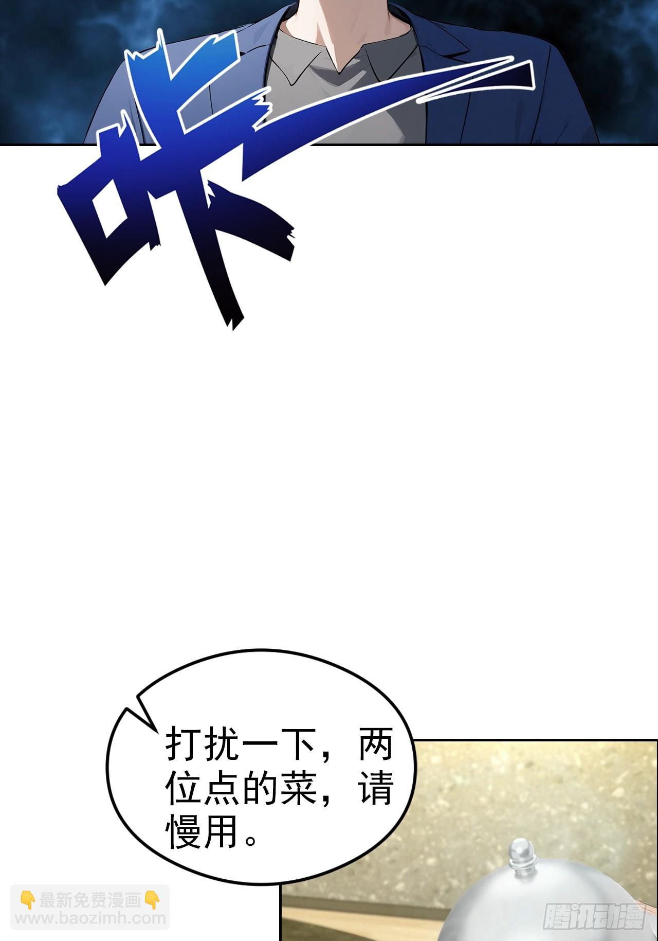 第25话 谁还没个黑历史了16