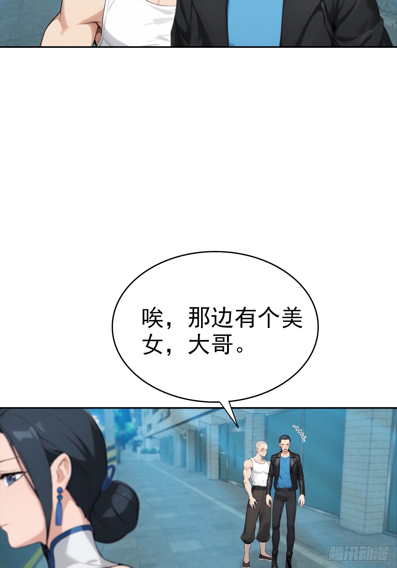 第25话 谁还没个黑历史了23