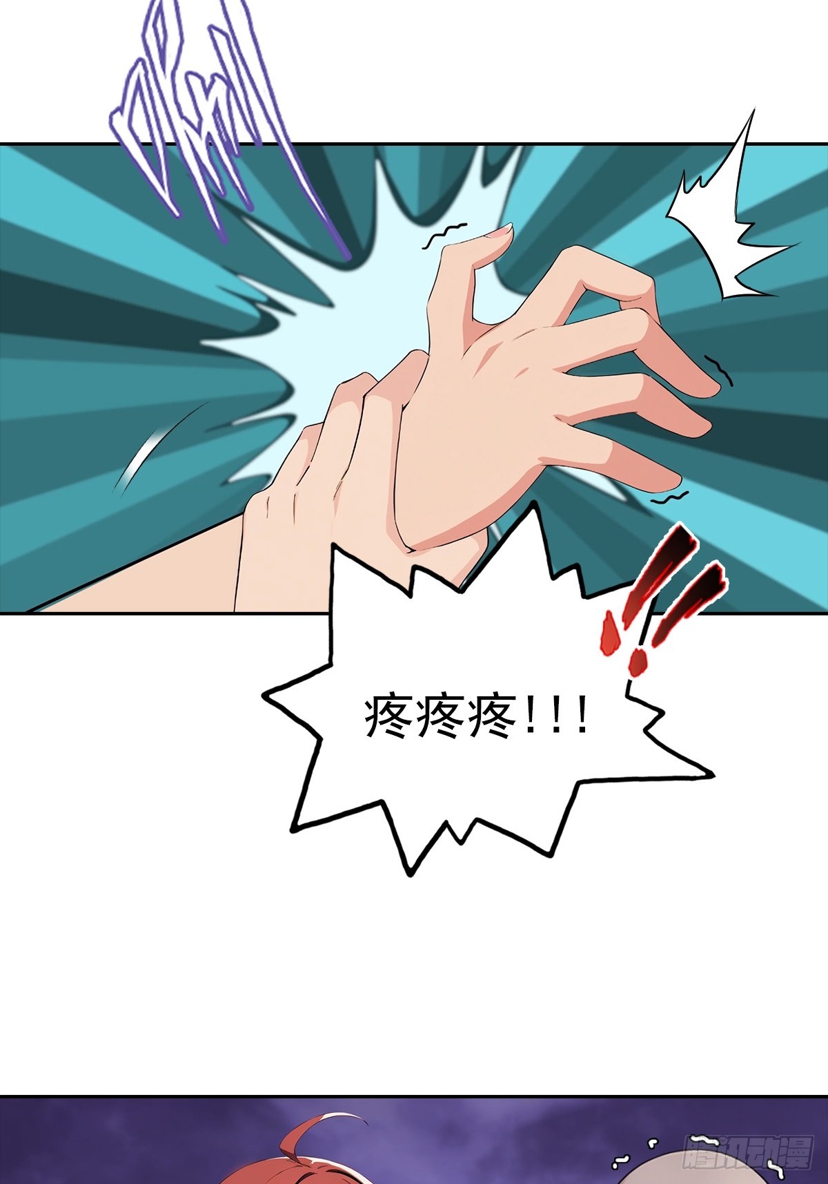 第25话 谁还没个黑历史了28