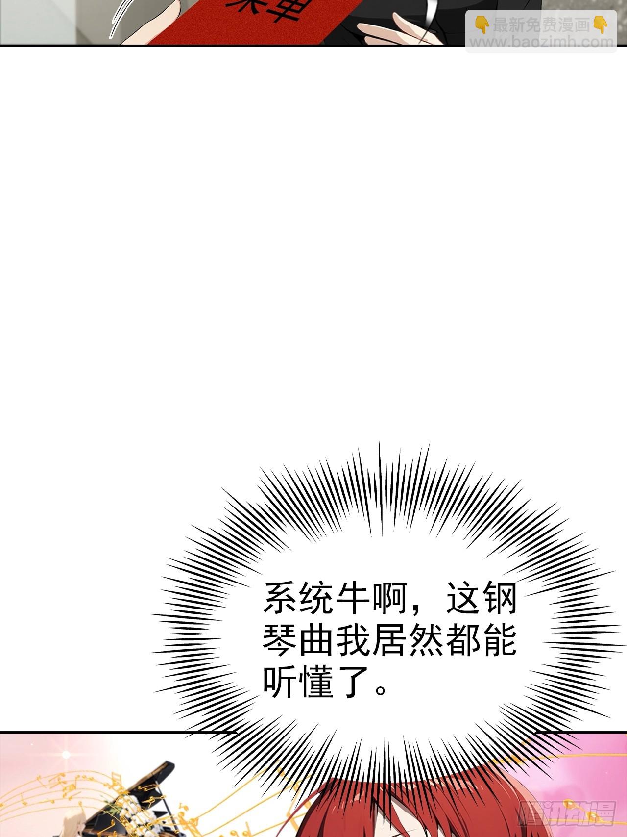 第25话 谁还没个黑历史了5