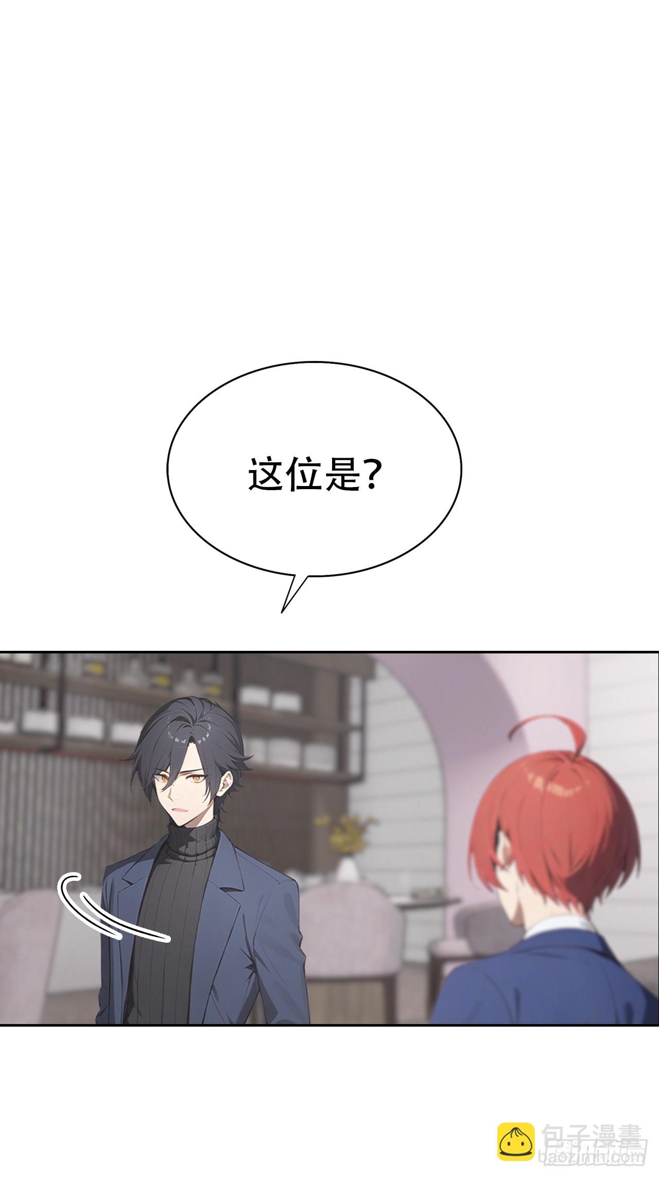 第29话 吃点好的吧10