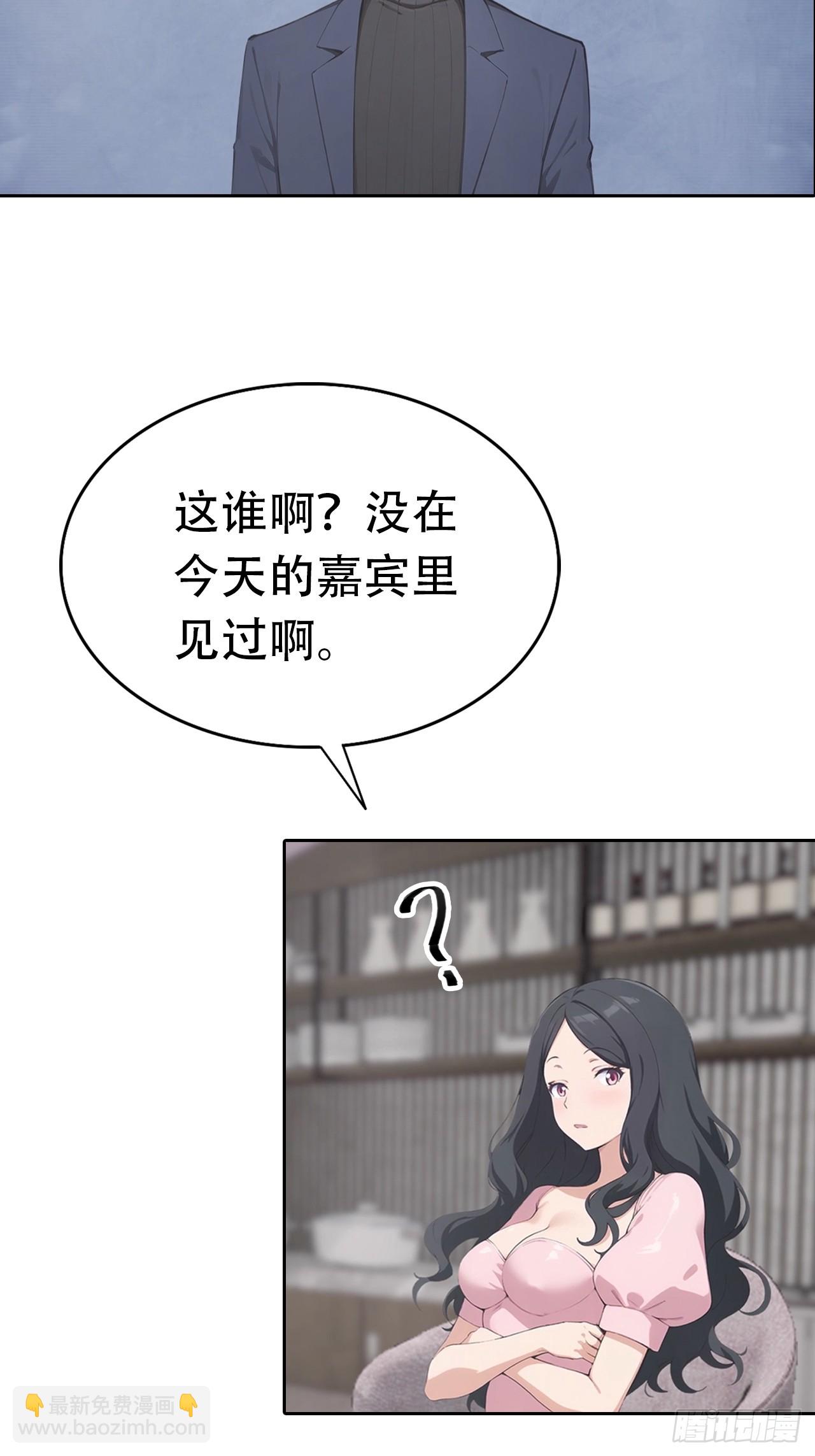 第29话 吃点好的吧23