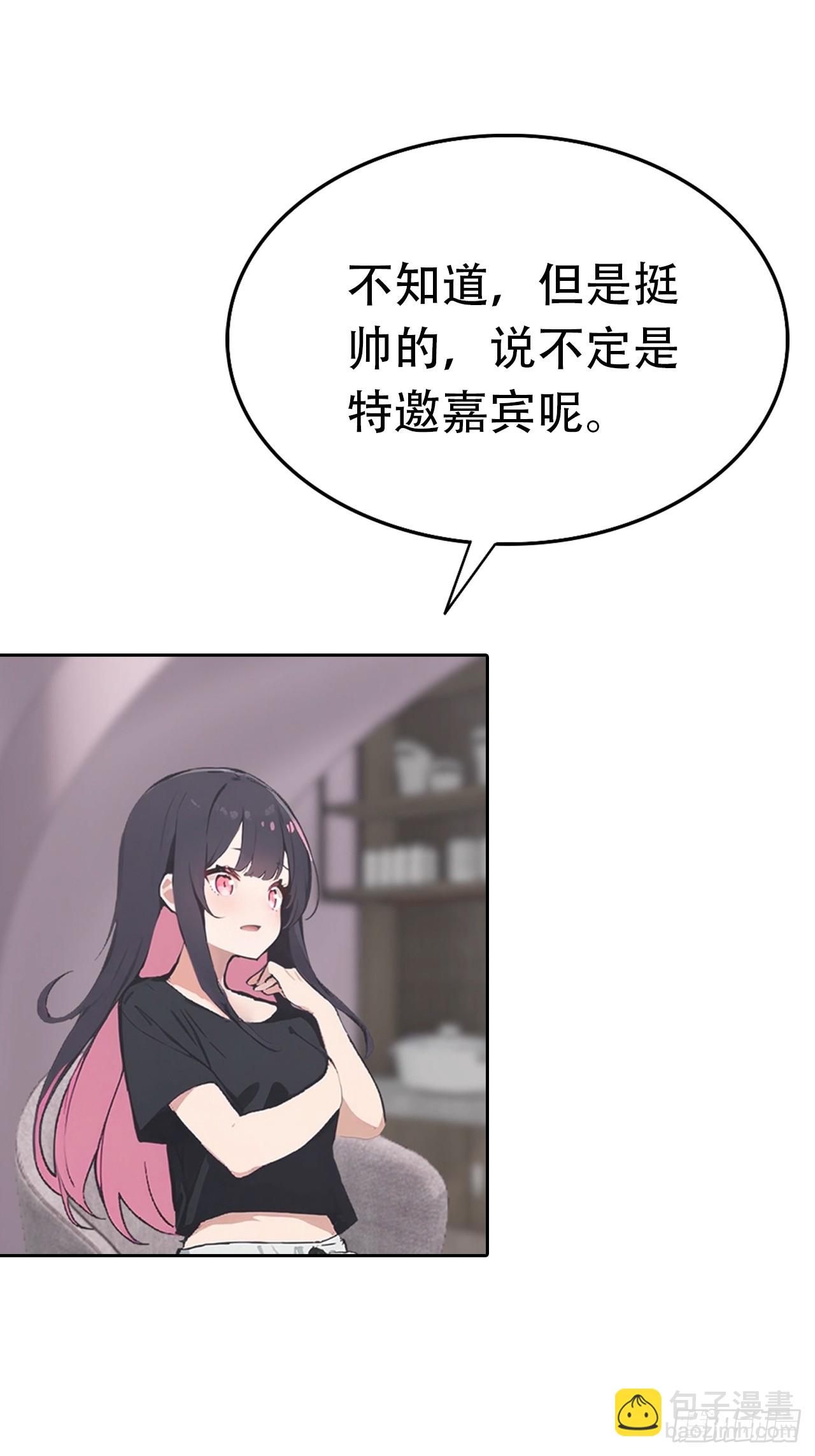 第29话 吃点好的吧24