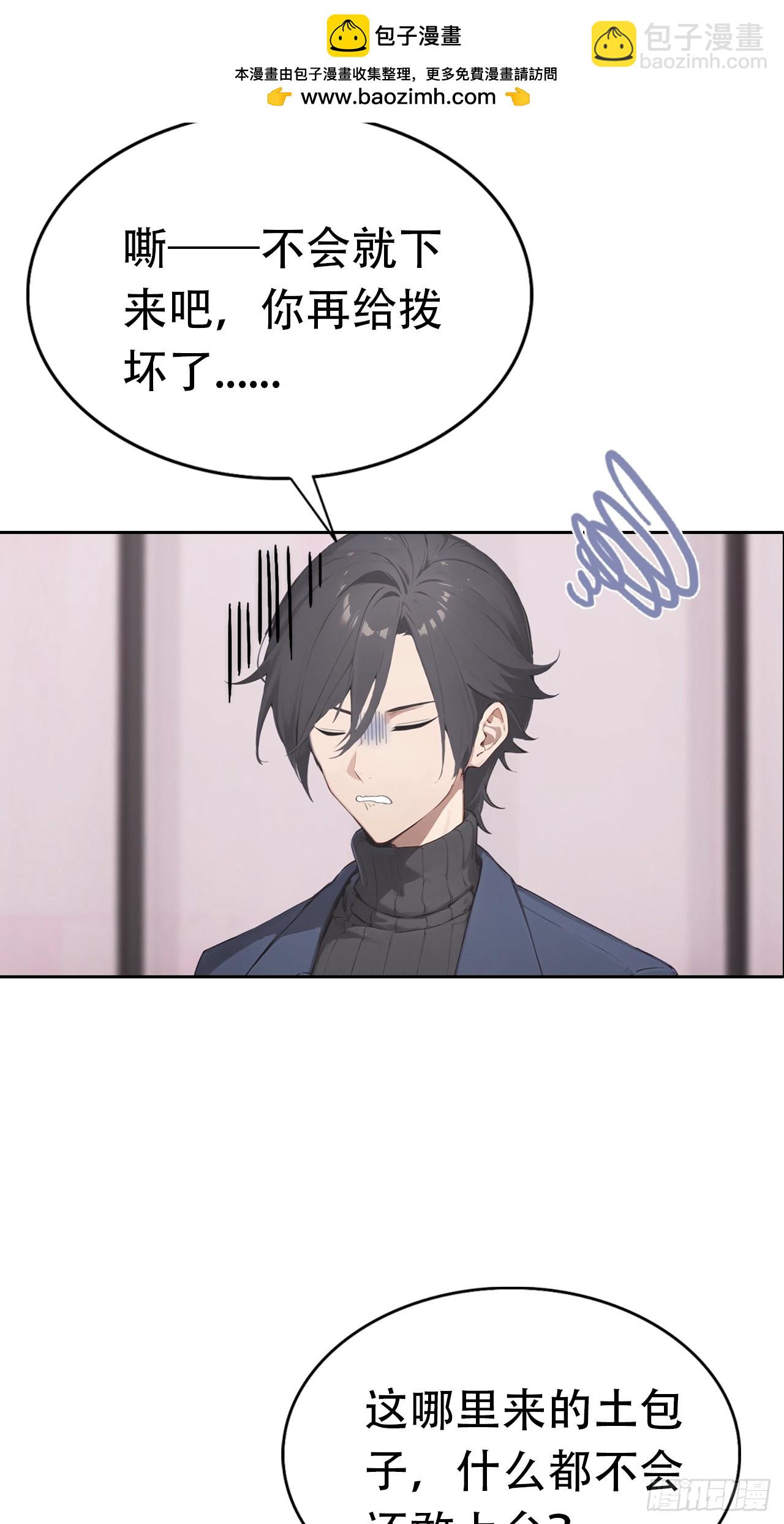 第29话 吃点好的吧26
