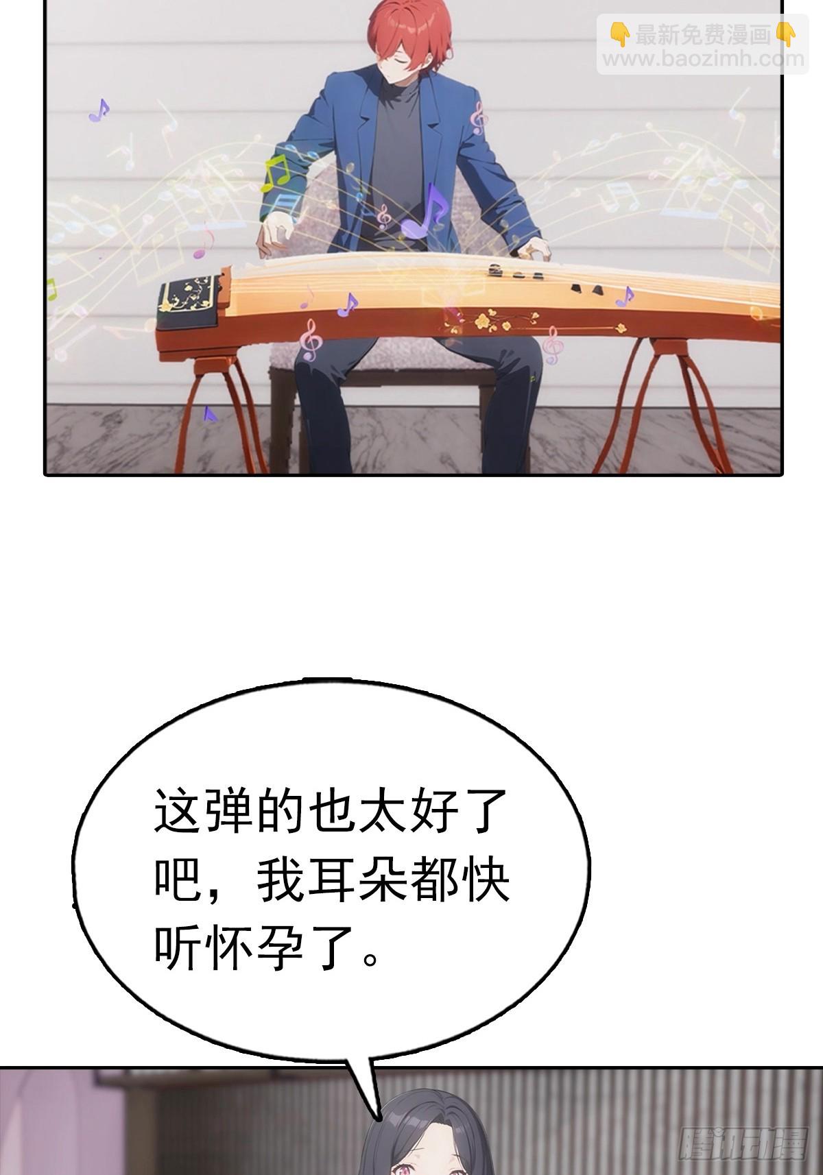 第29话 吃点好的吧29