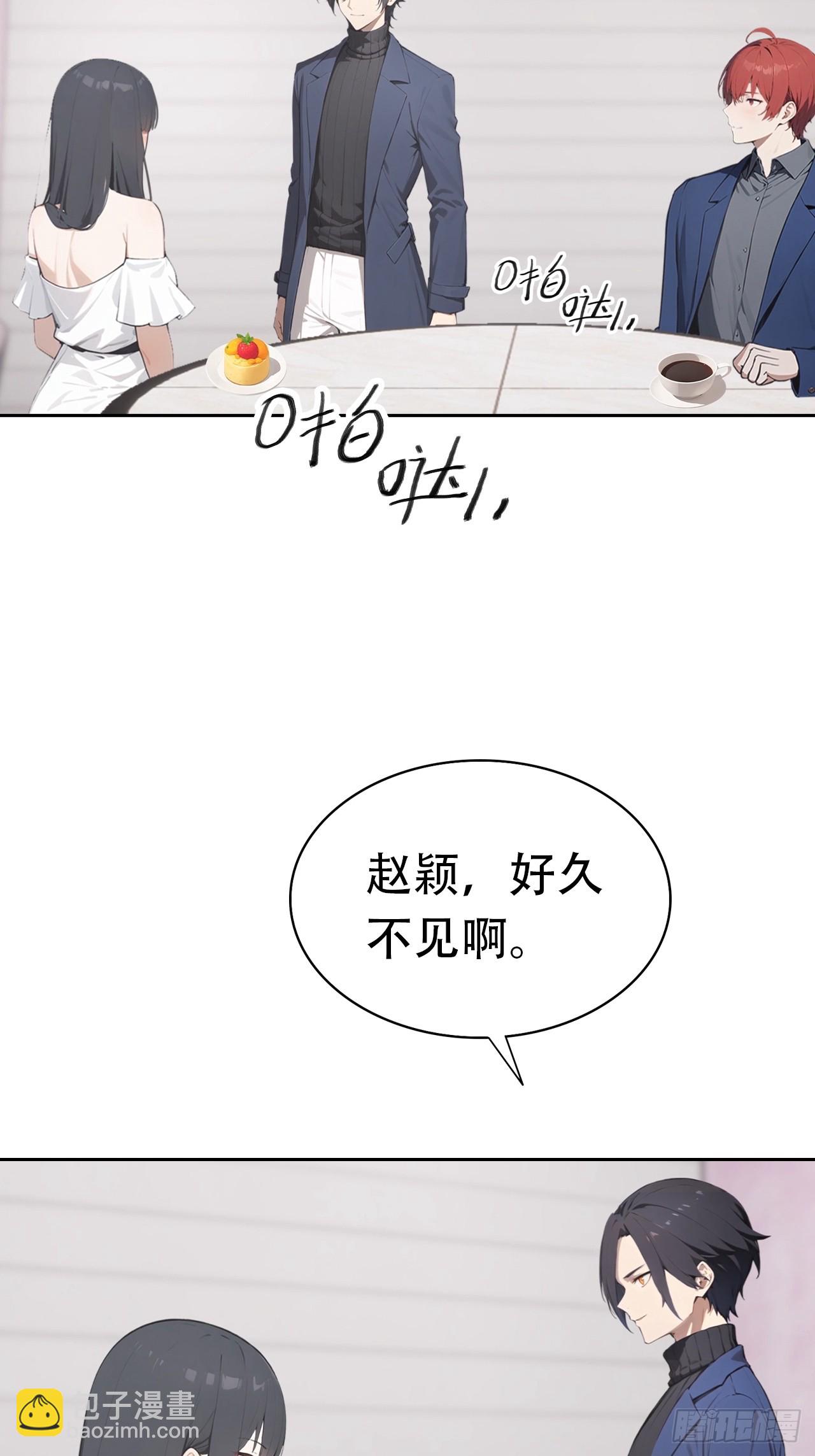 第29话 吃点好的吧3
