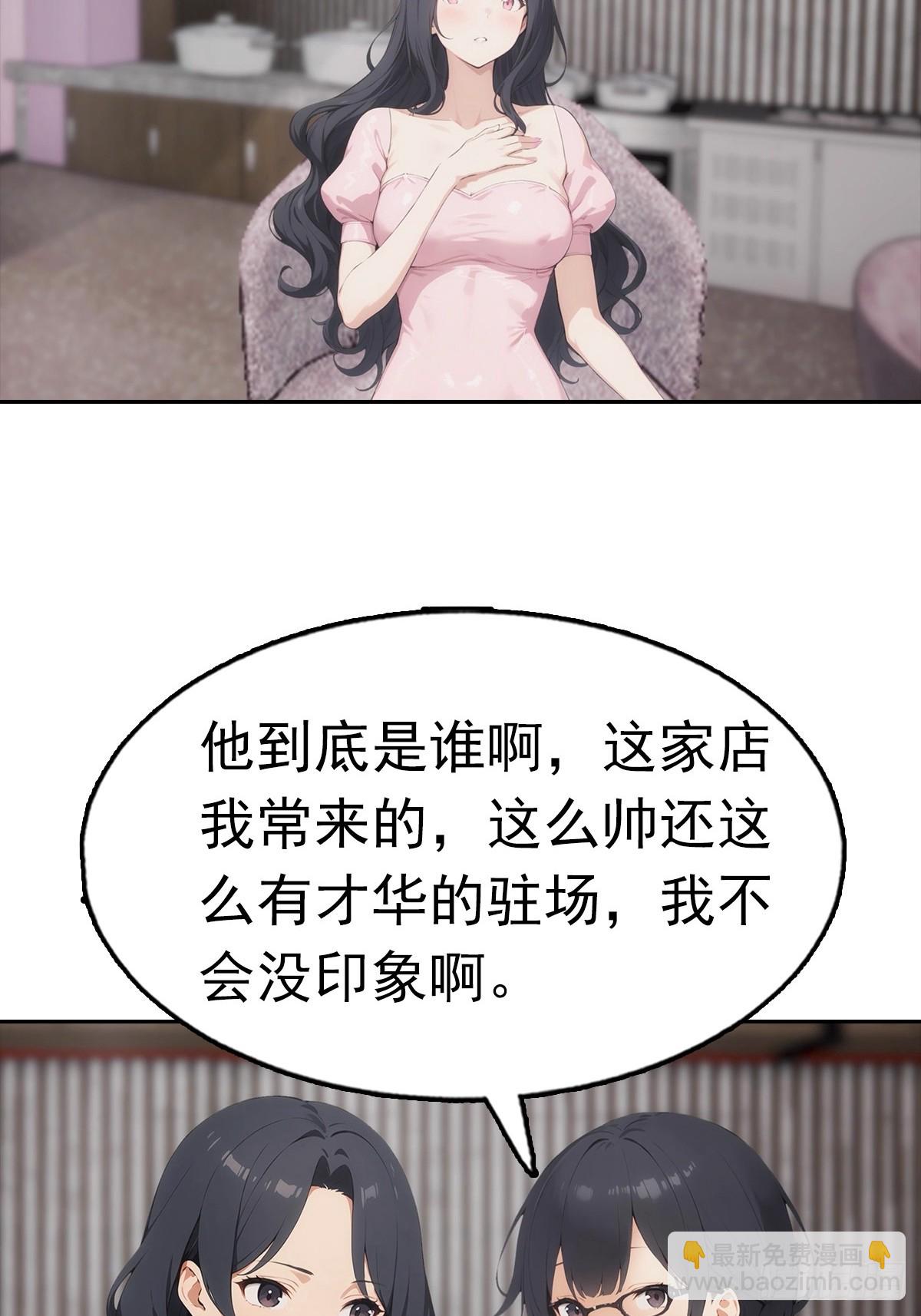 第29话 吃点好的吧30