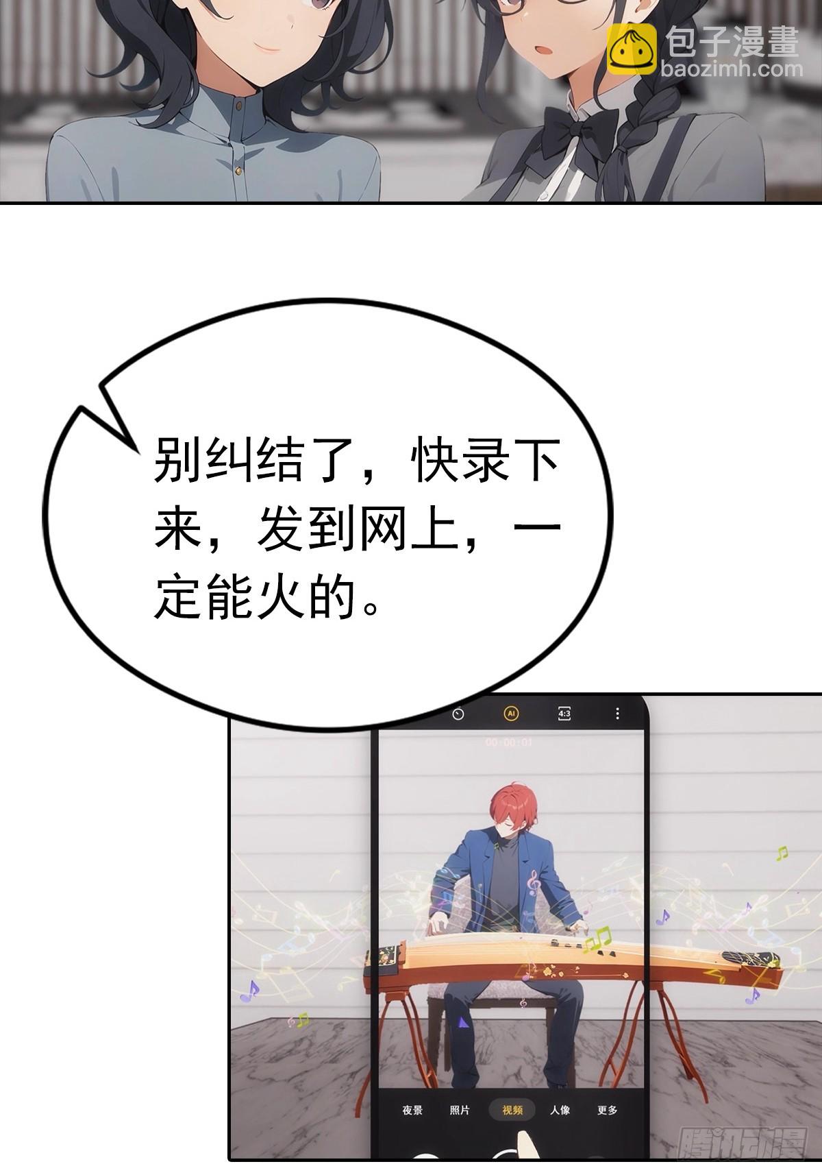 第29话 吃点好的吧31