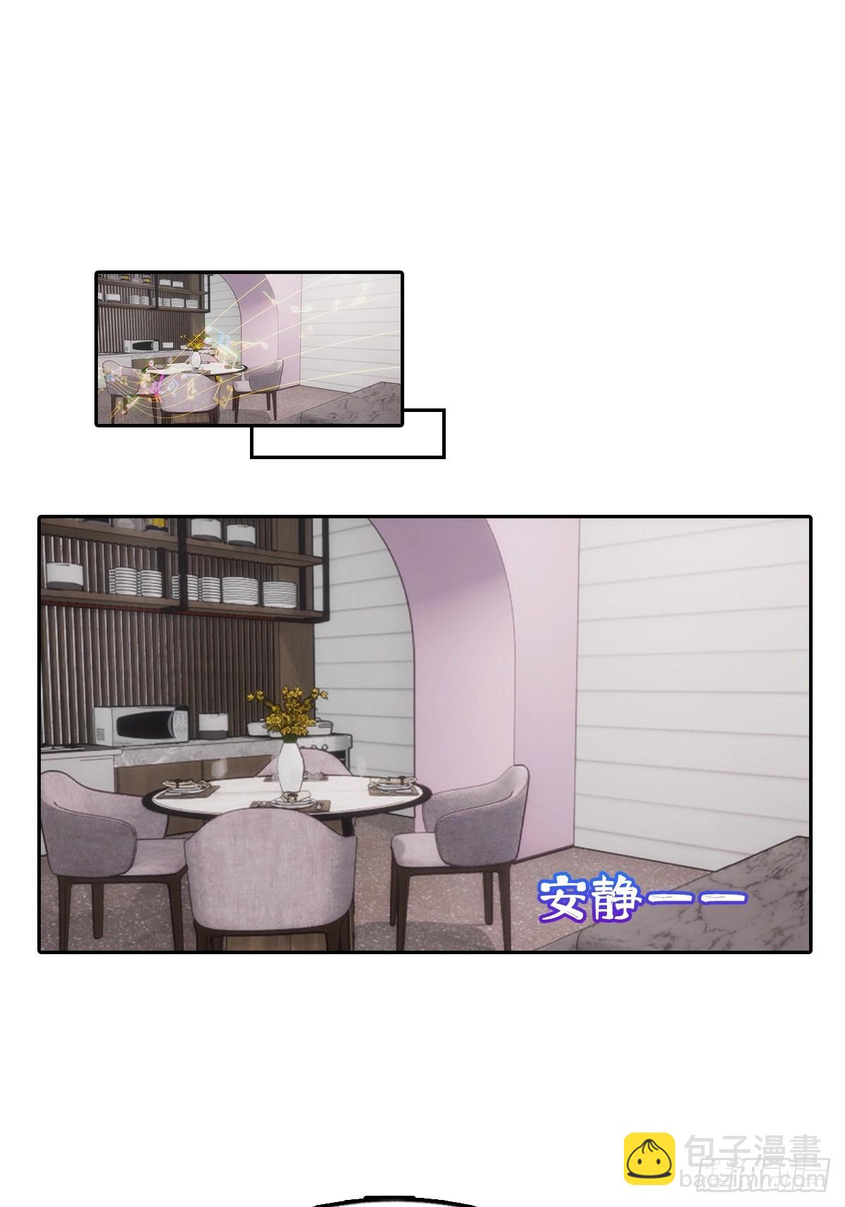 第29话 吃点好的吧32