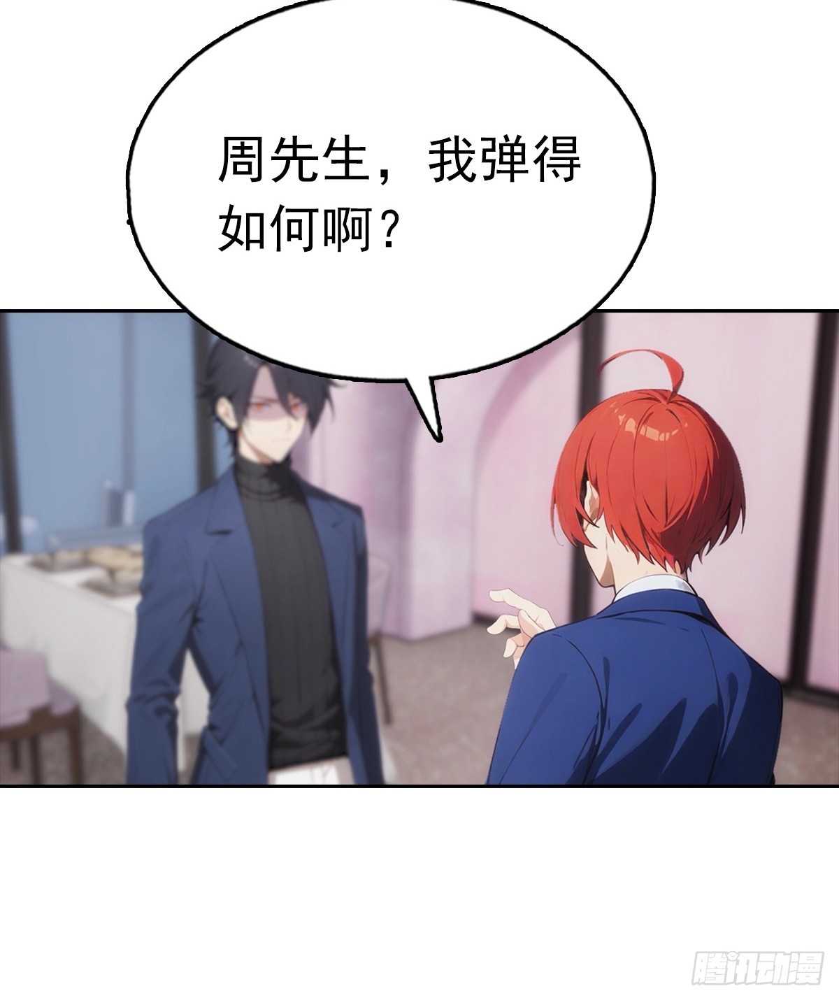 第29话 吃点好的吧33