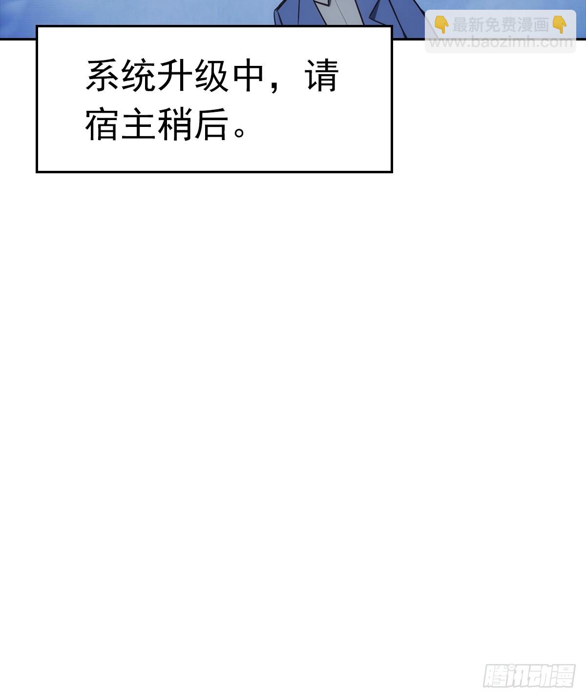第29话 吃点好的吧39