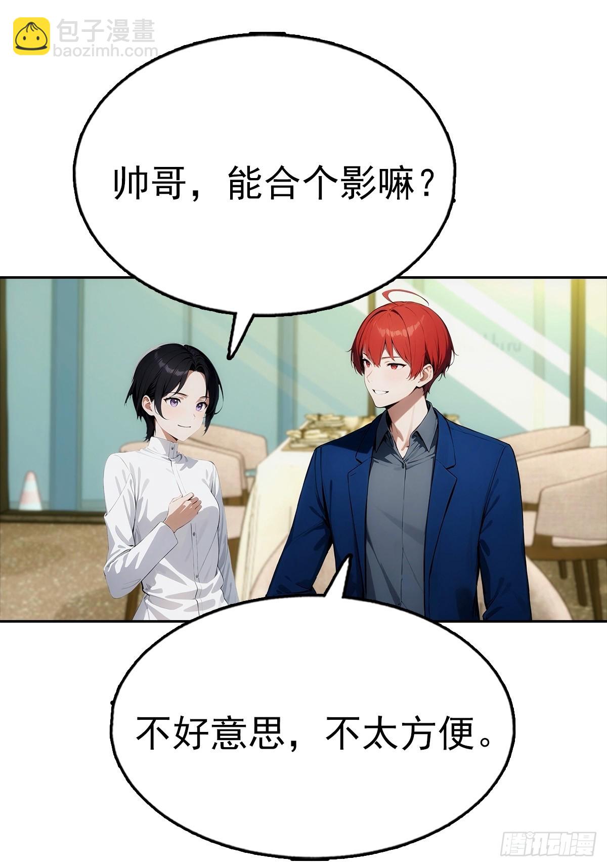 第29话 吃点好的吧40