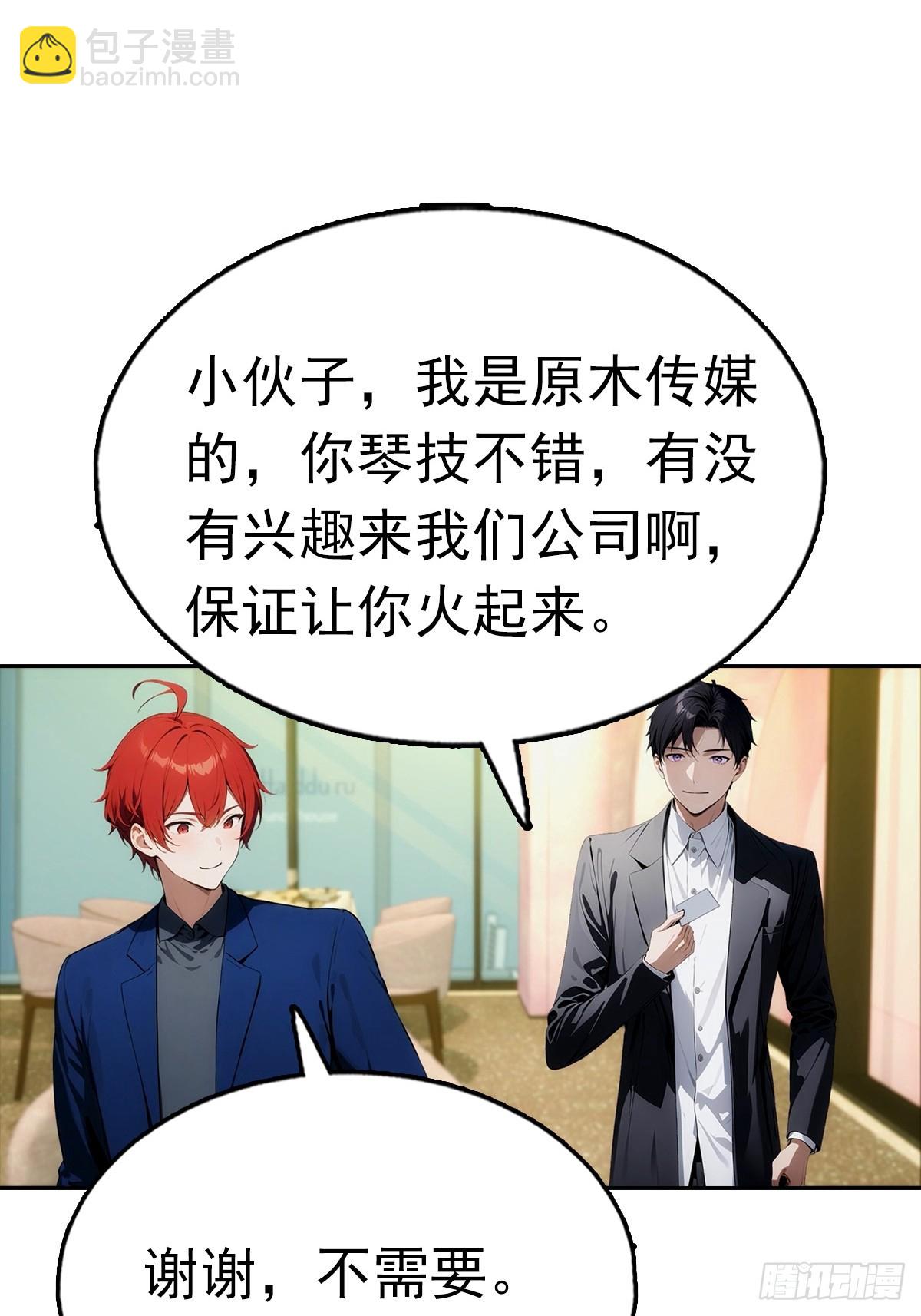 第29话 吃点好的吧41